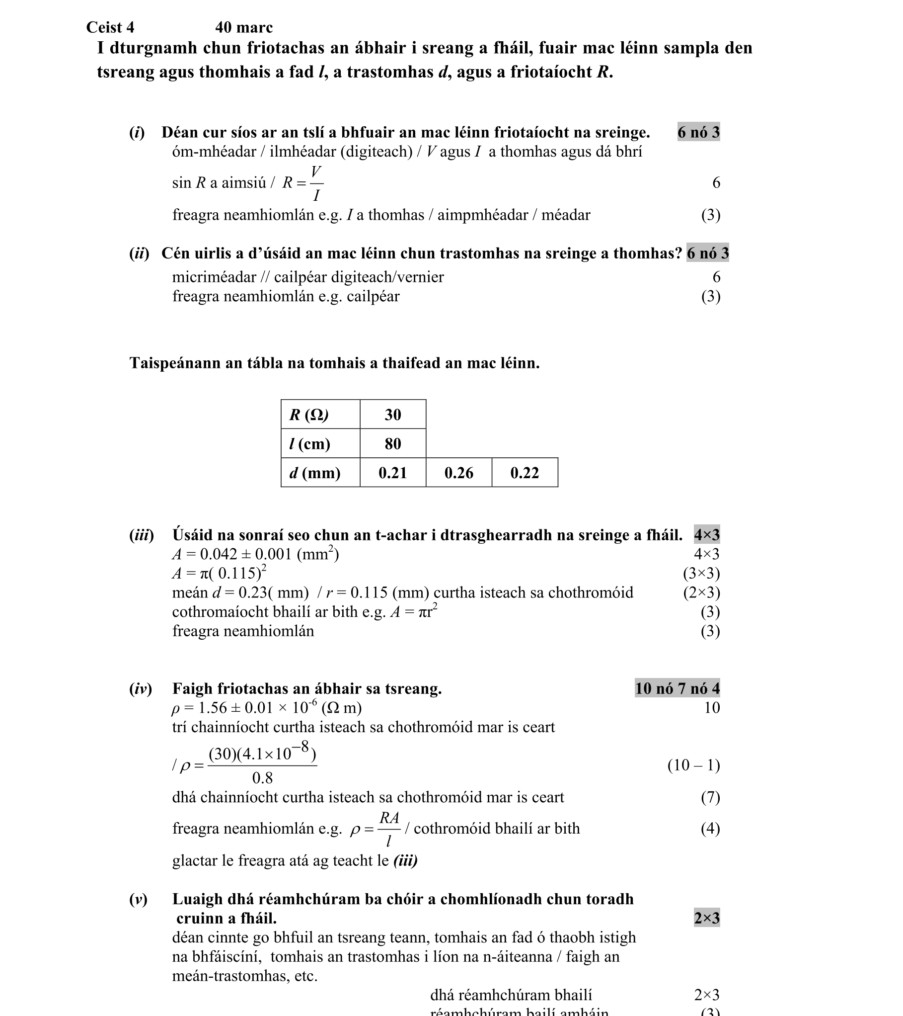 Solution for 7d095d16-7daf-49df-b69b-11b47ddfeade