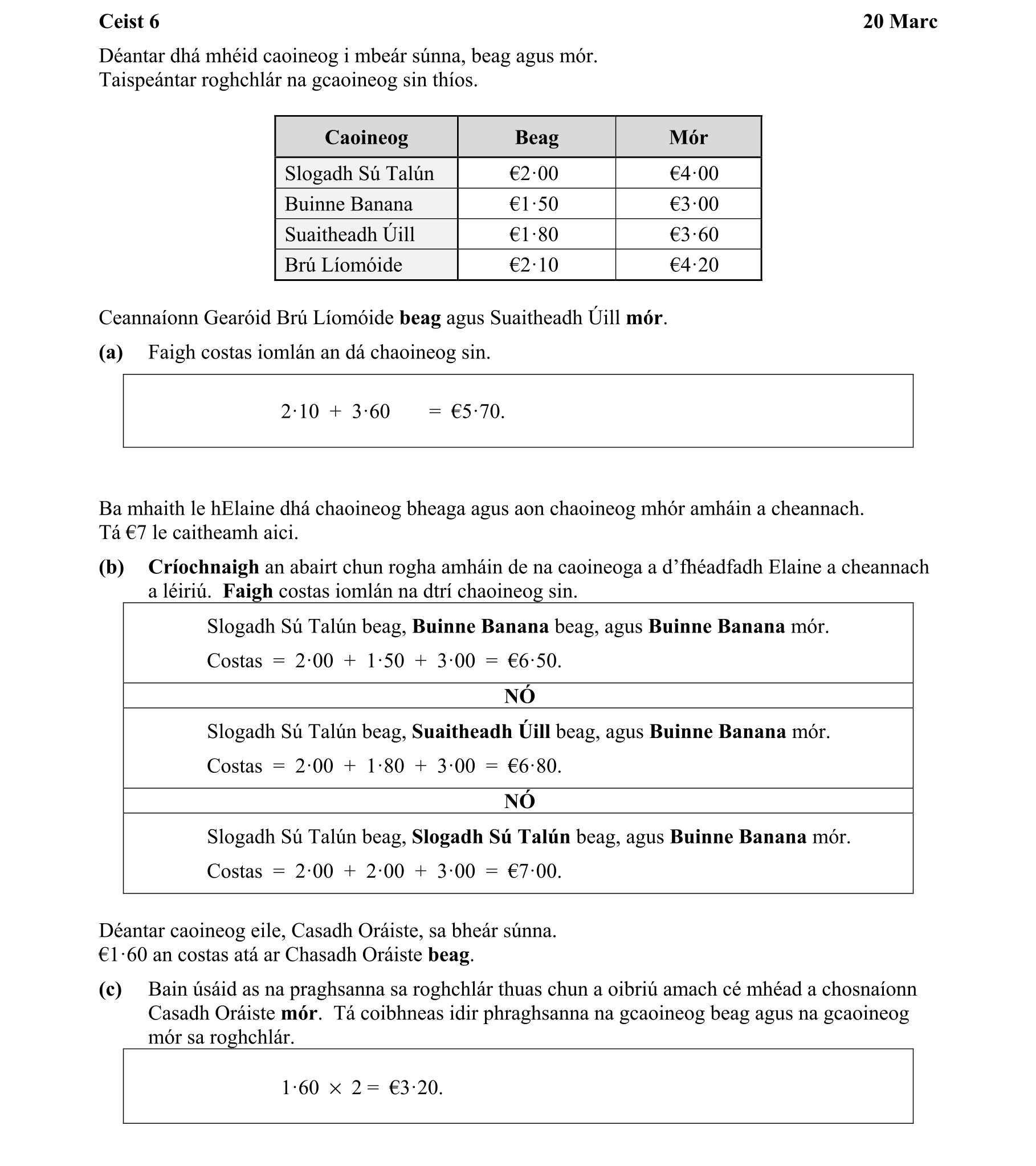 Solution for 0dc85c6b-604c-49db-821b-47af6e5cf674