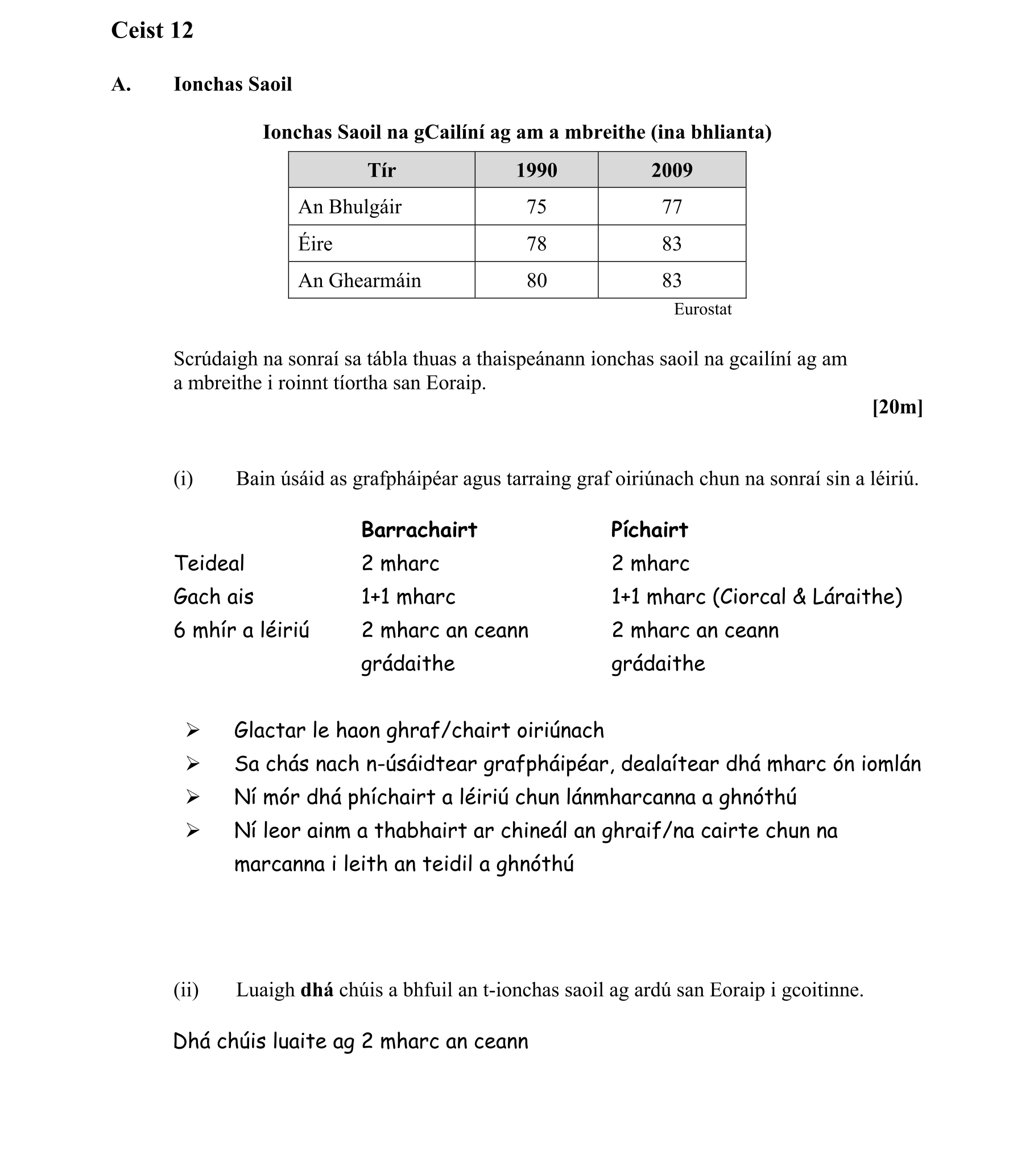Solution for 7be4e198-6e7f-45d2-a1ca-ef32bfd5c63b