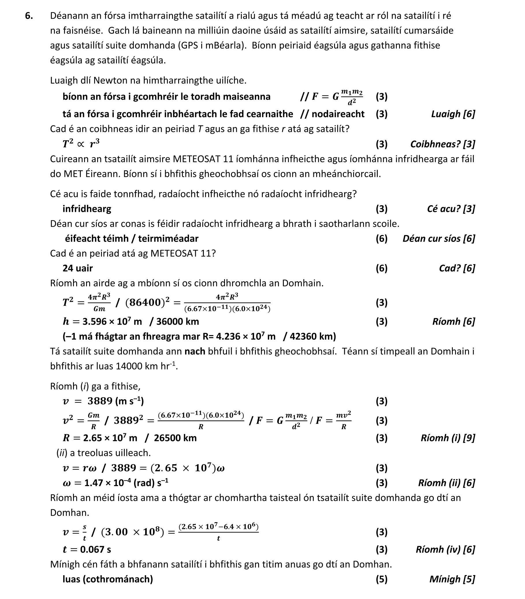 Solution for 05761b7c-1dac-4f1d-97b7-9e5529214632