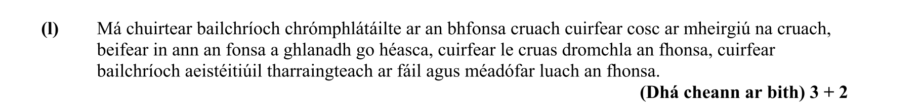 Solution for c8989aec-fa7d-4841-ba2e-d20ac8187c43
