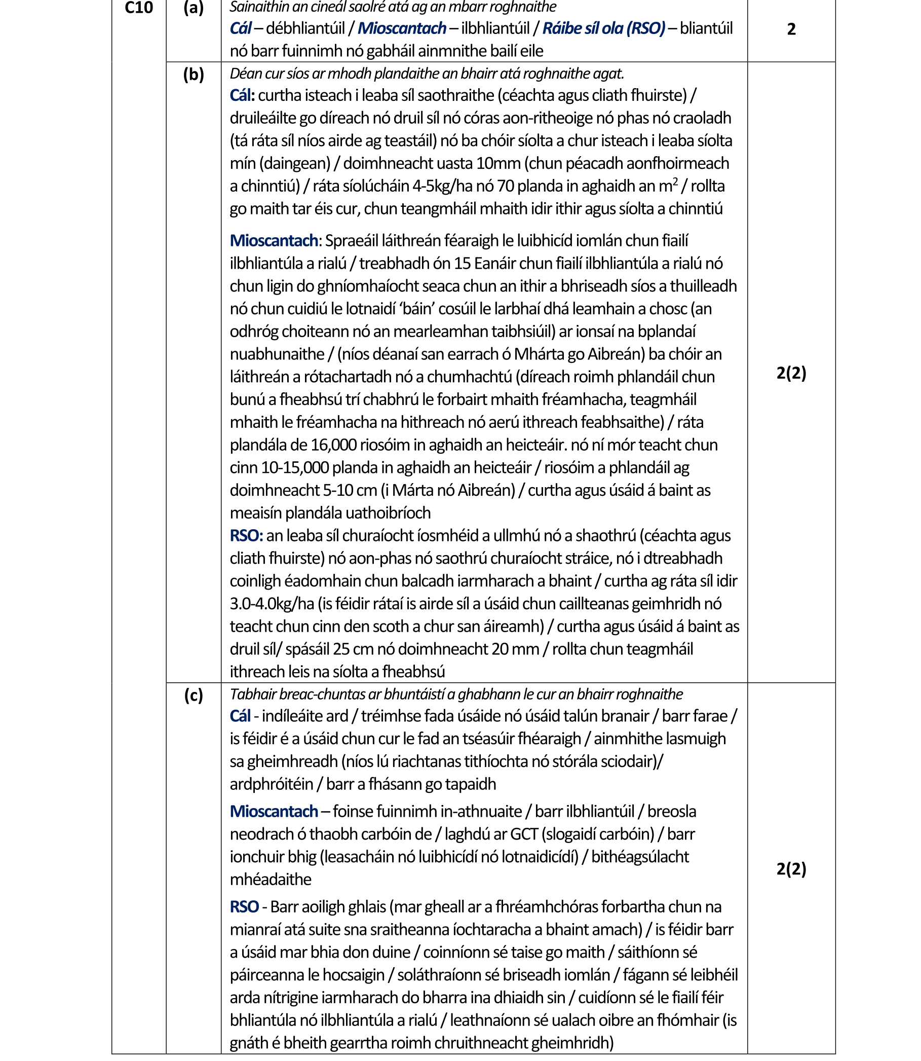 Solution for 6d42d52c-bf6f-48e3-a073-3ddee5ce207d