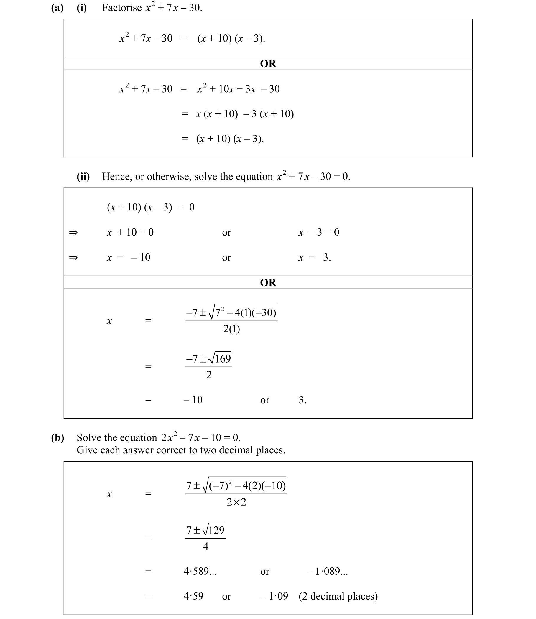 Solution for 96084c95-e9ee-470a-aa3a-724011db51d9