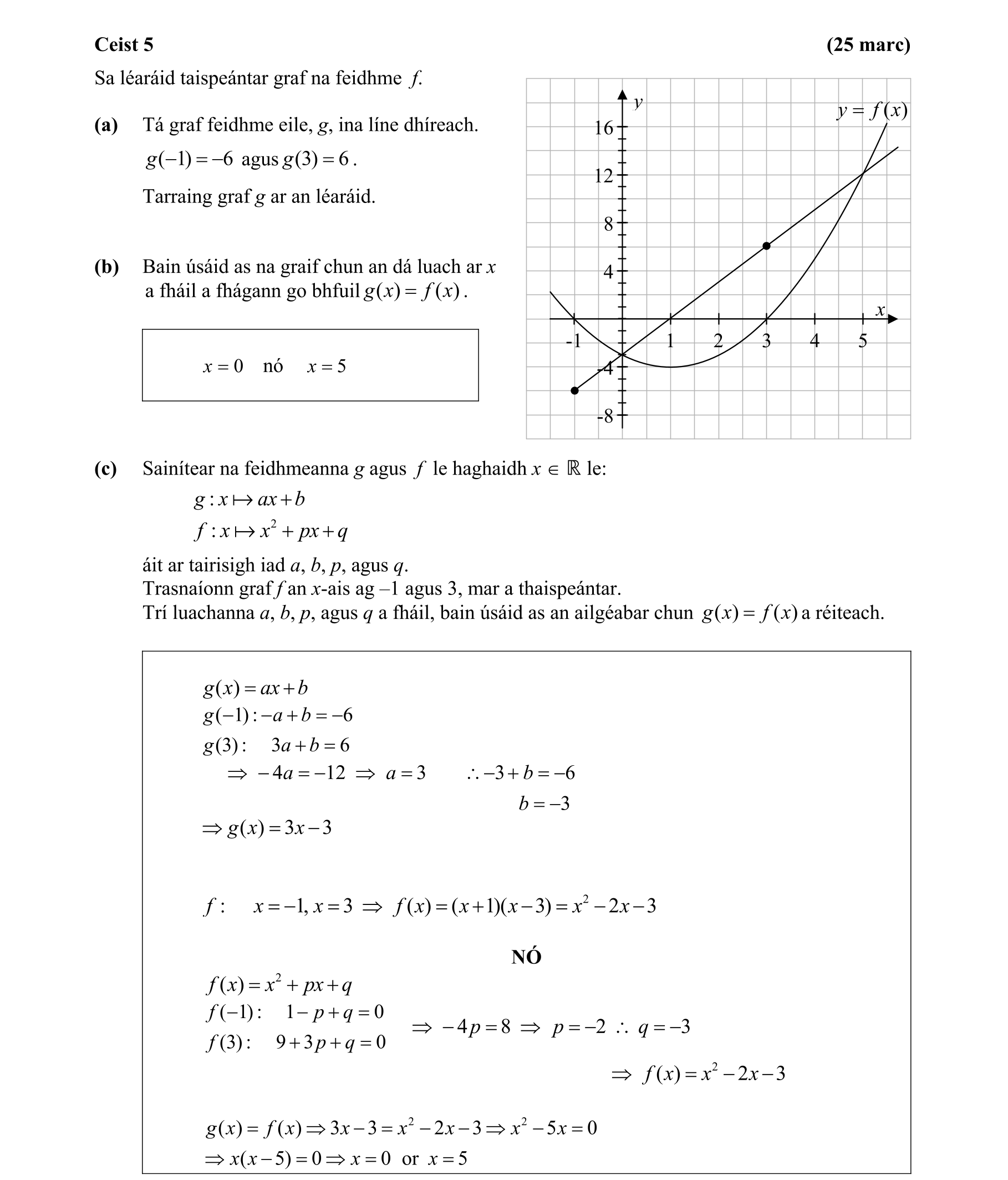 Solution for b673013b-881b-4e0f-9dba-1b2e06fa7b3c