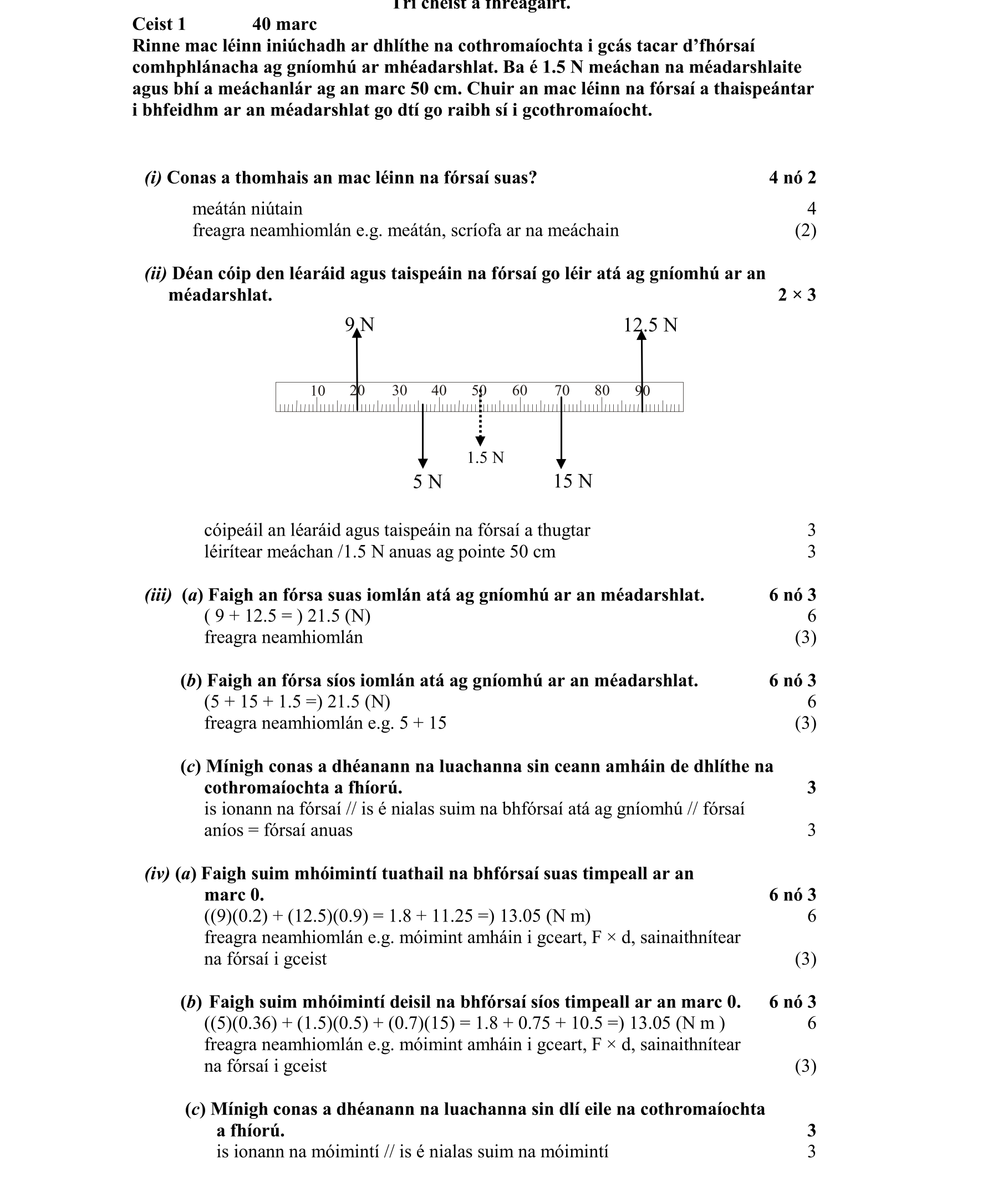 Solution for 07d13bd1-159f-4c69-a3e7-9acf7a29045a