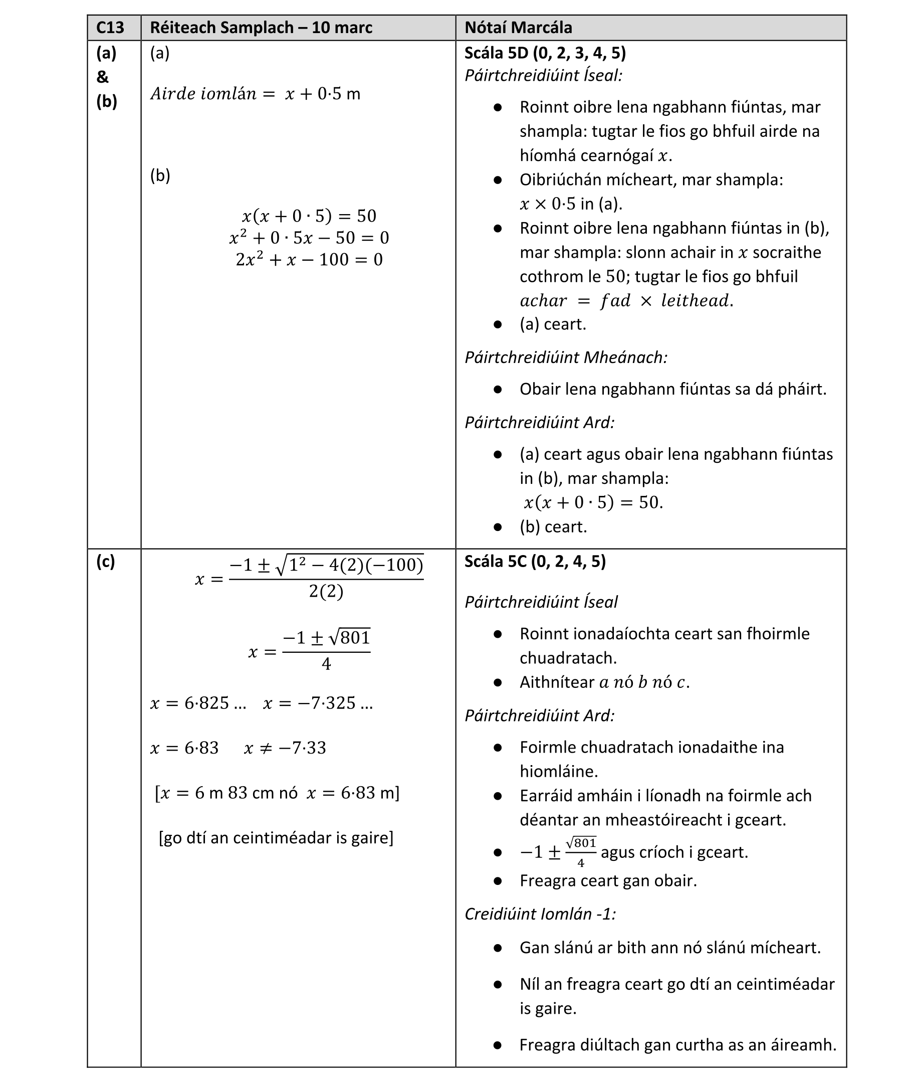 Solution for a73d4dd4-62c3-4929-bbaa-27b5134f79a3