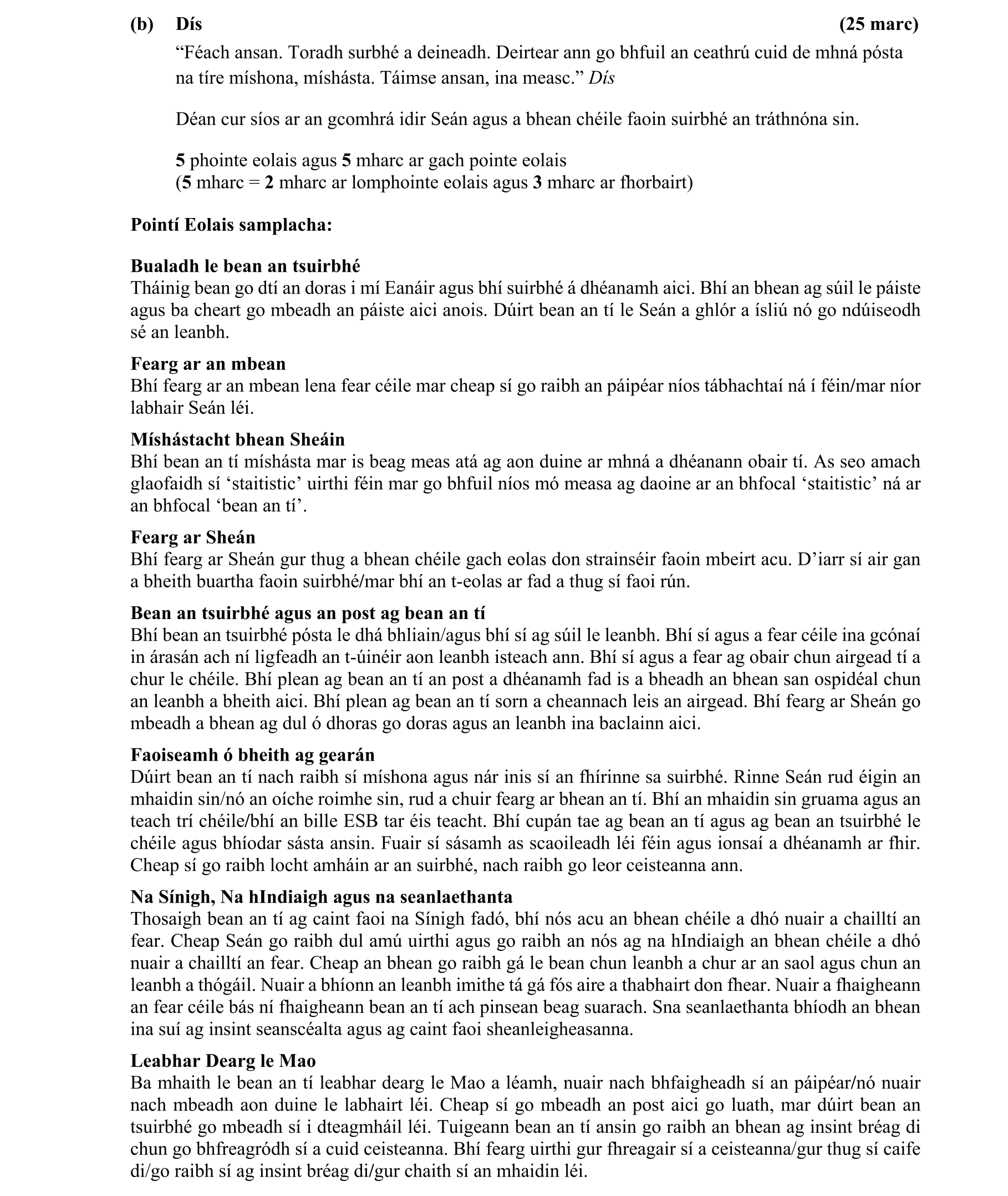 Solution for c0313104-6a64-491f-ac6d-22a06fddfb2b