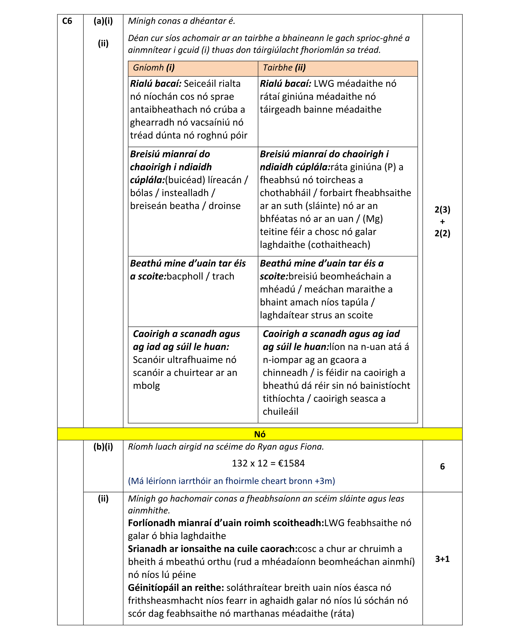 Solution for f4755c81-e5d8-4524-8d40-3df48836c5cd