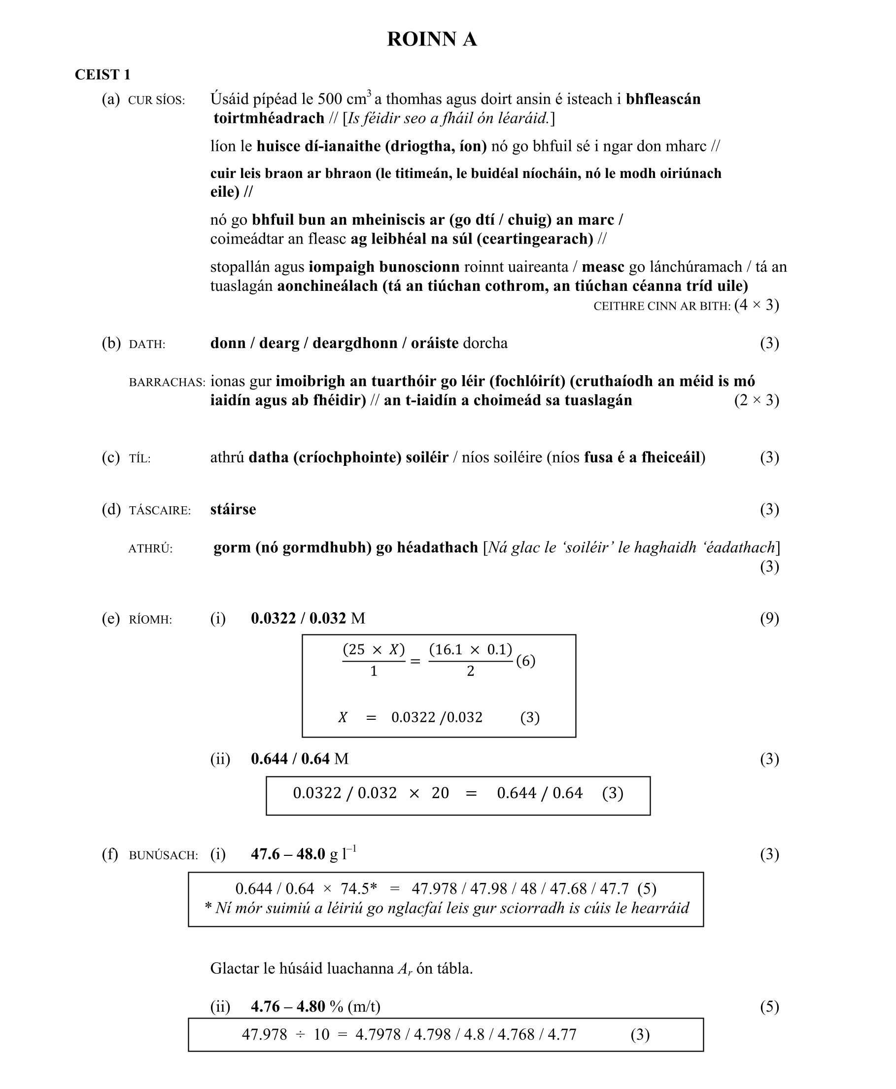 Solution for c026c2cd-5951-42b7-83da-3da6e623865b