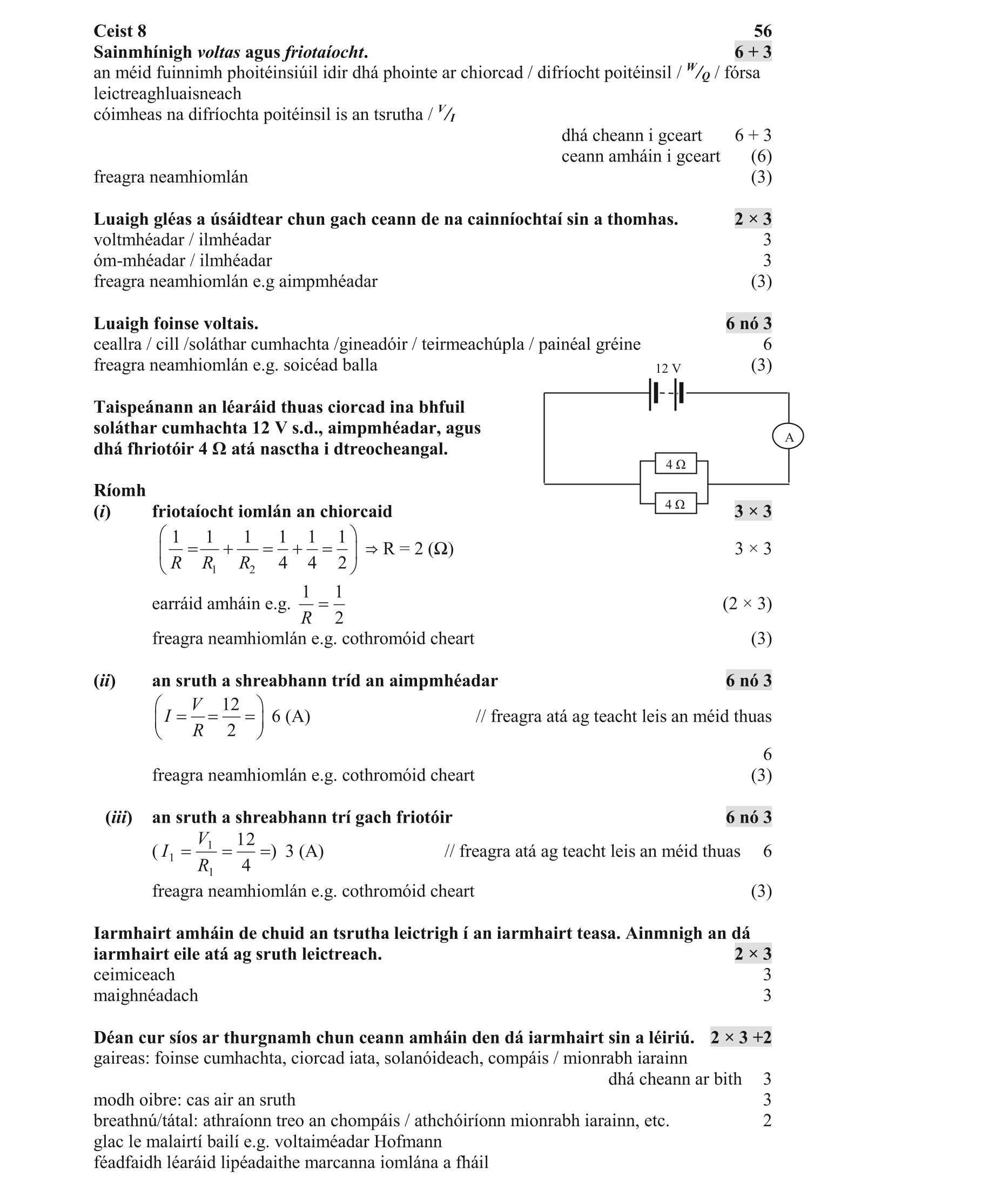 Solution for af5fbbbf-8c33-49fd-9b45-0c7a3cf9c57e