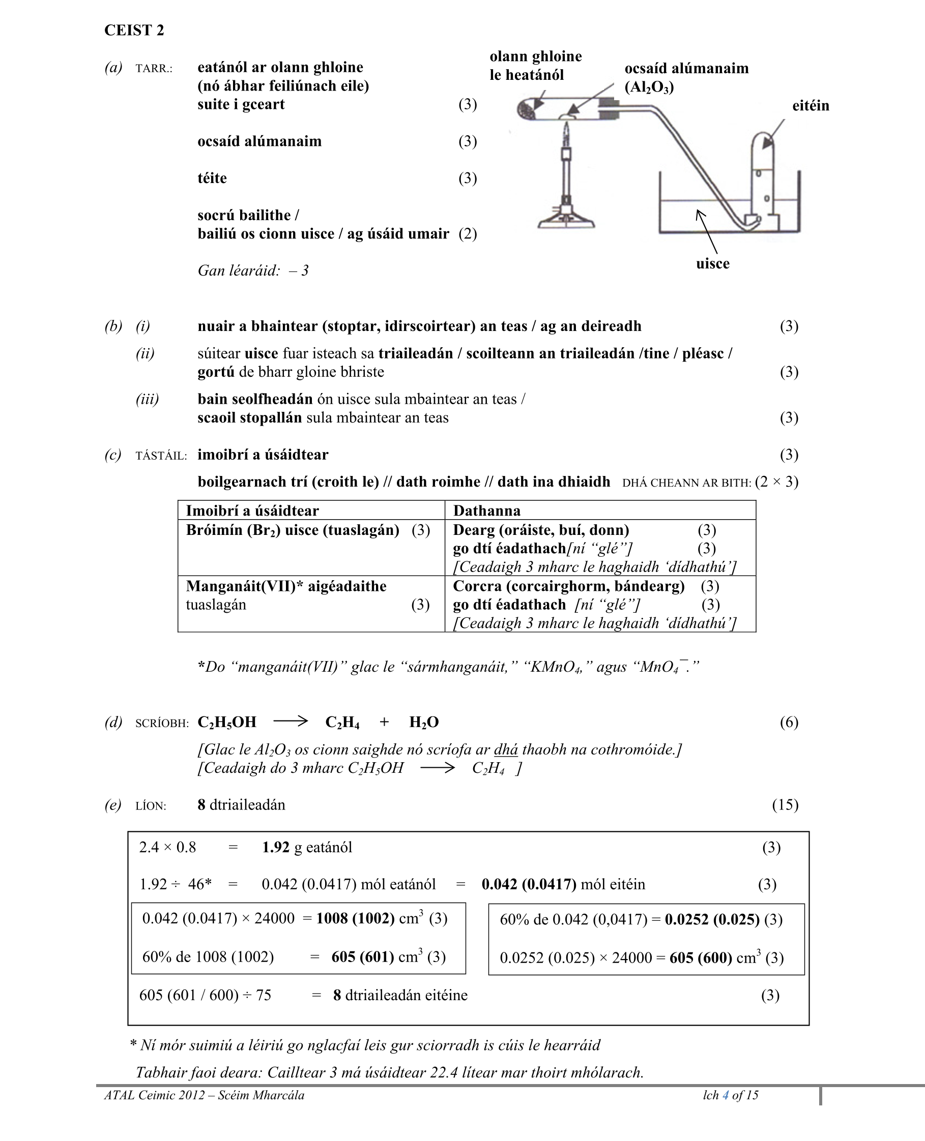 Solution for 266d4d19-0e4b-4dfa-8189-a34c3f1b1057