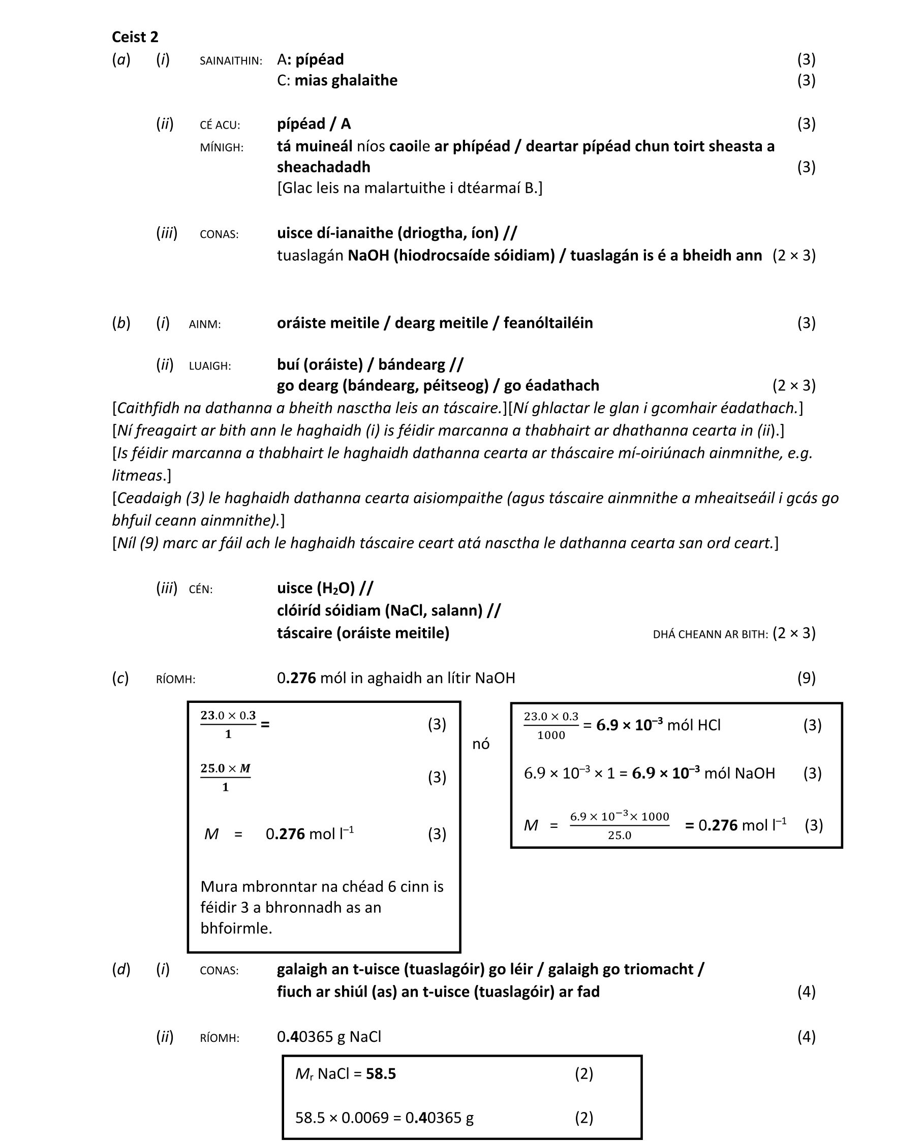Solution for 866b8cd3-6623-4942-9b0b-78e06c5e5d6d