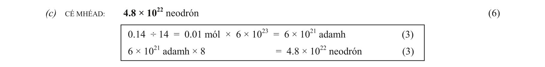 Solution for a42909fd-7546-46ef-812f-dc21d718046b
