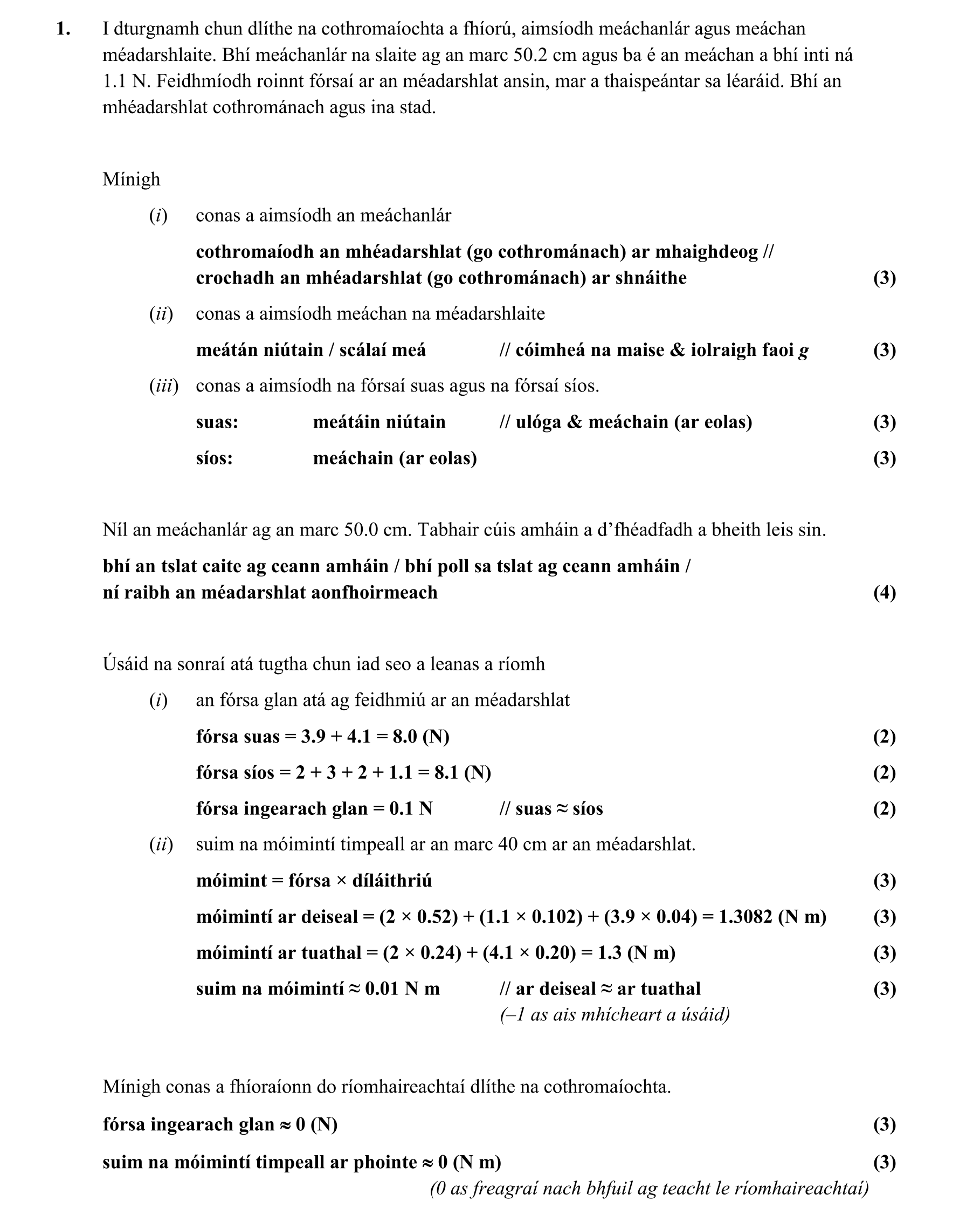 Solution for 394a18fc-7a0b-42d8-a98f-e5ad81a43fbf