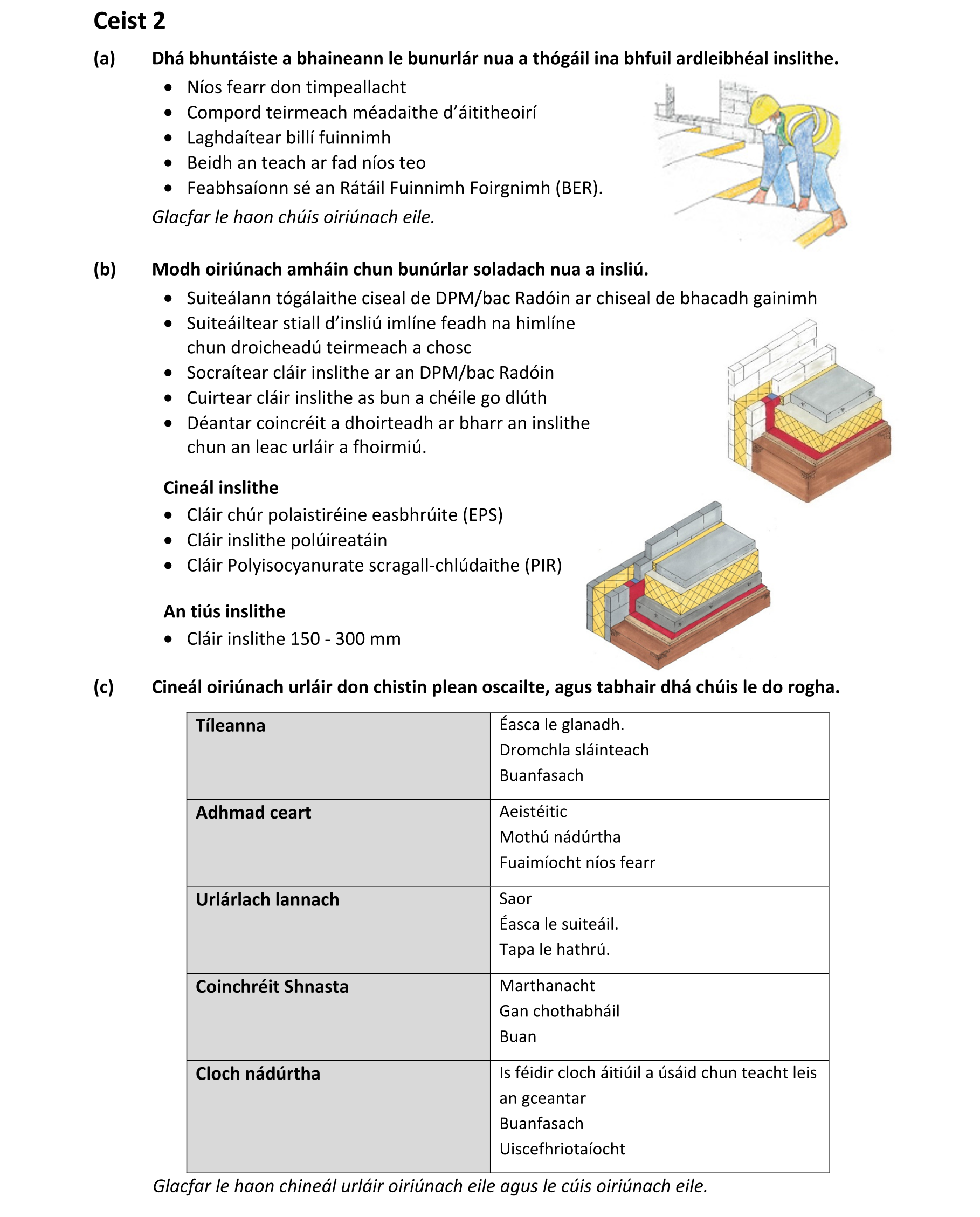 Solution for 0a413f9f-e1c7-4fba-9e0f-e30a65d7f6d4