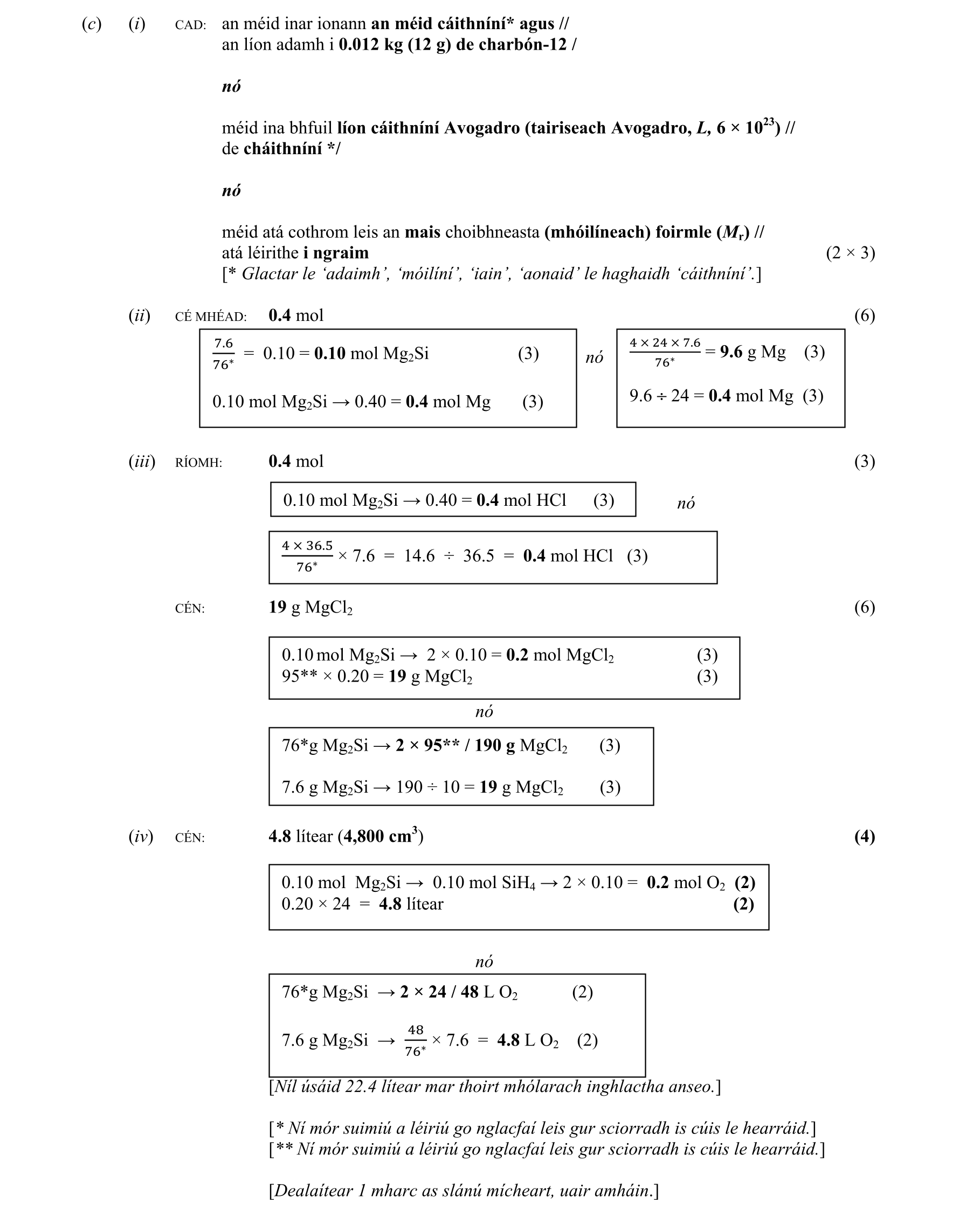 Solution for 86b6e6a5-c2a5-4827-b354-a79b7720e700