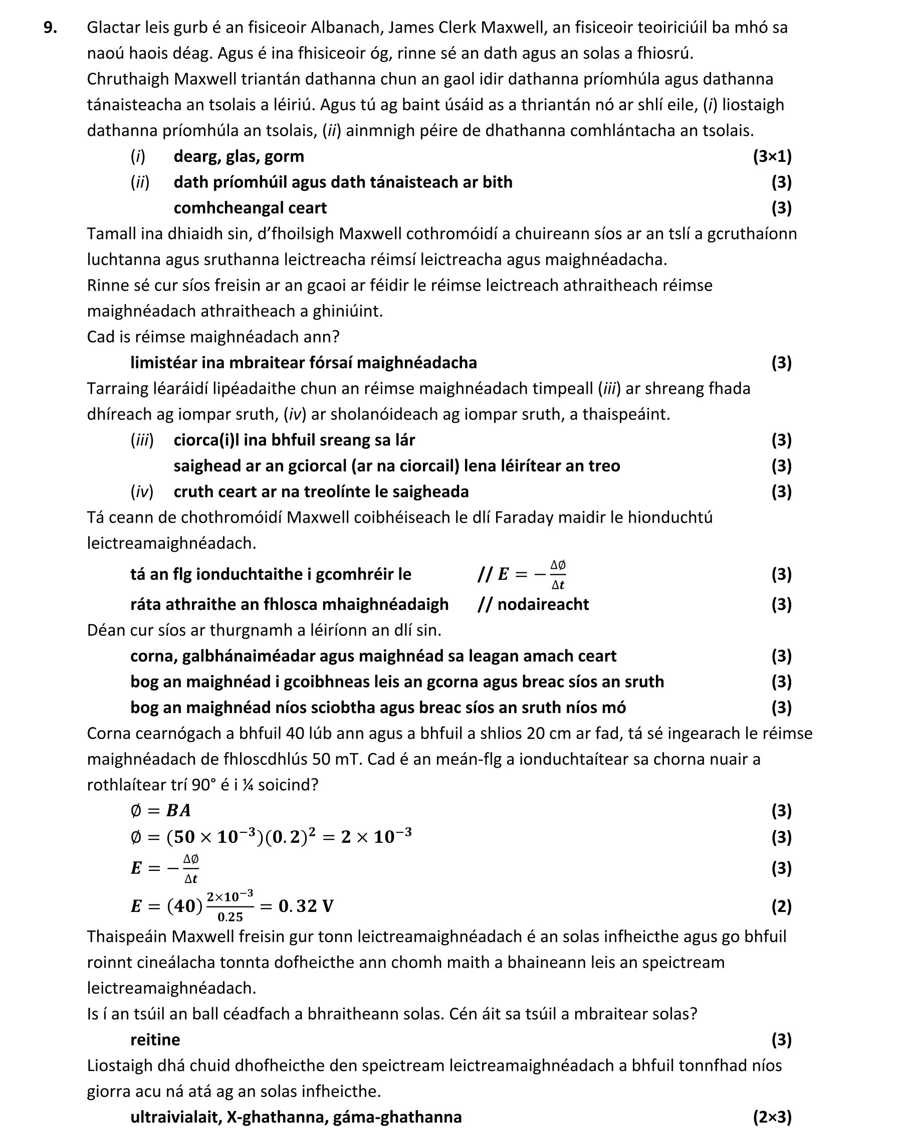 Solution for 90e8c56c-1d30-414c-8151-03e9f0f77fd9
