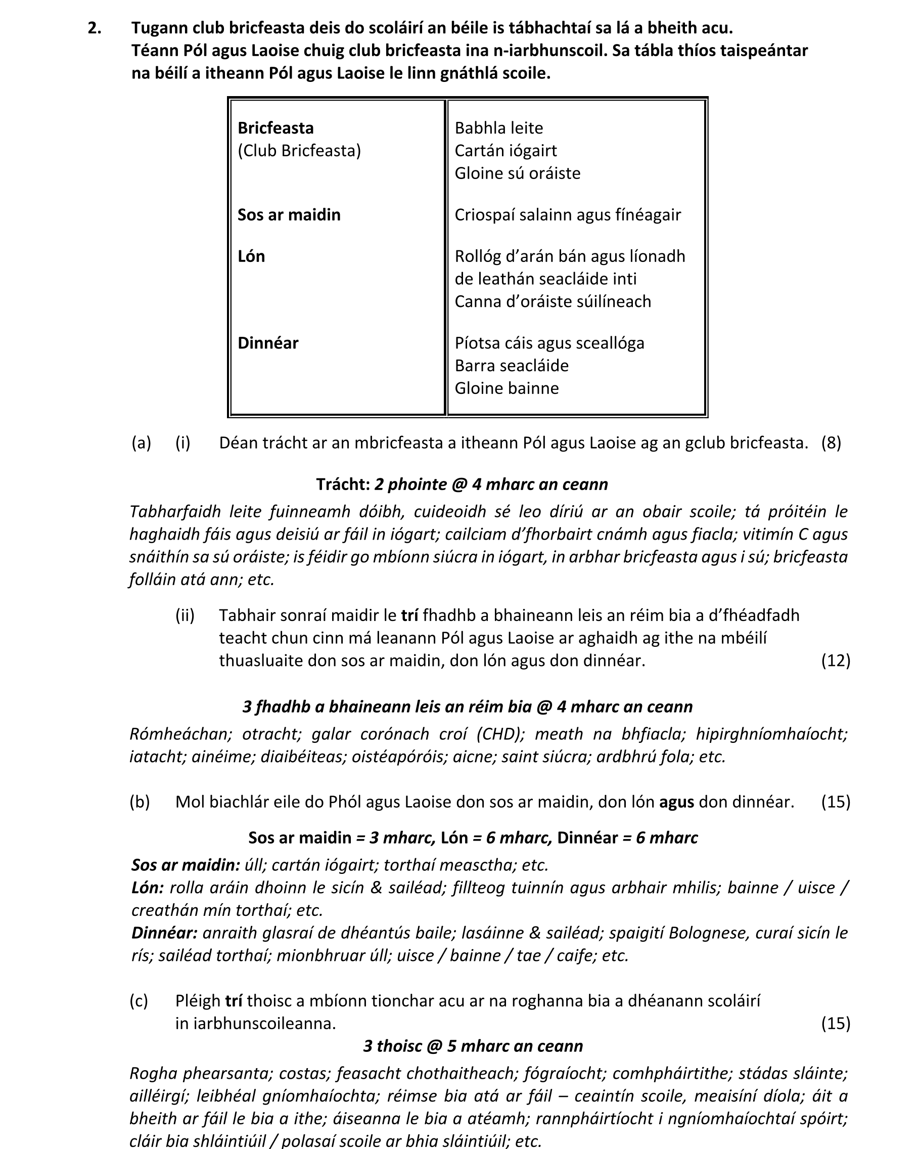 Solution for fc505bf0-20c9-4219-97e1-c0c6c1b9f503