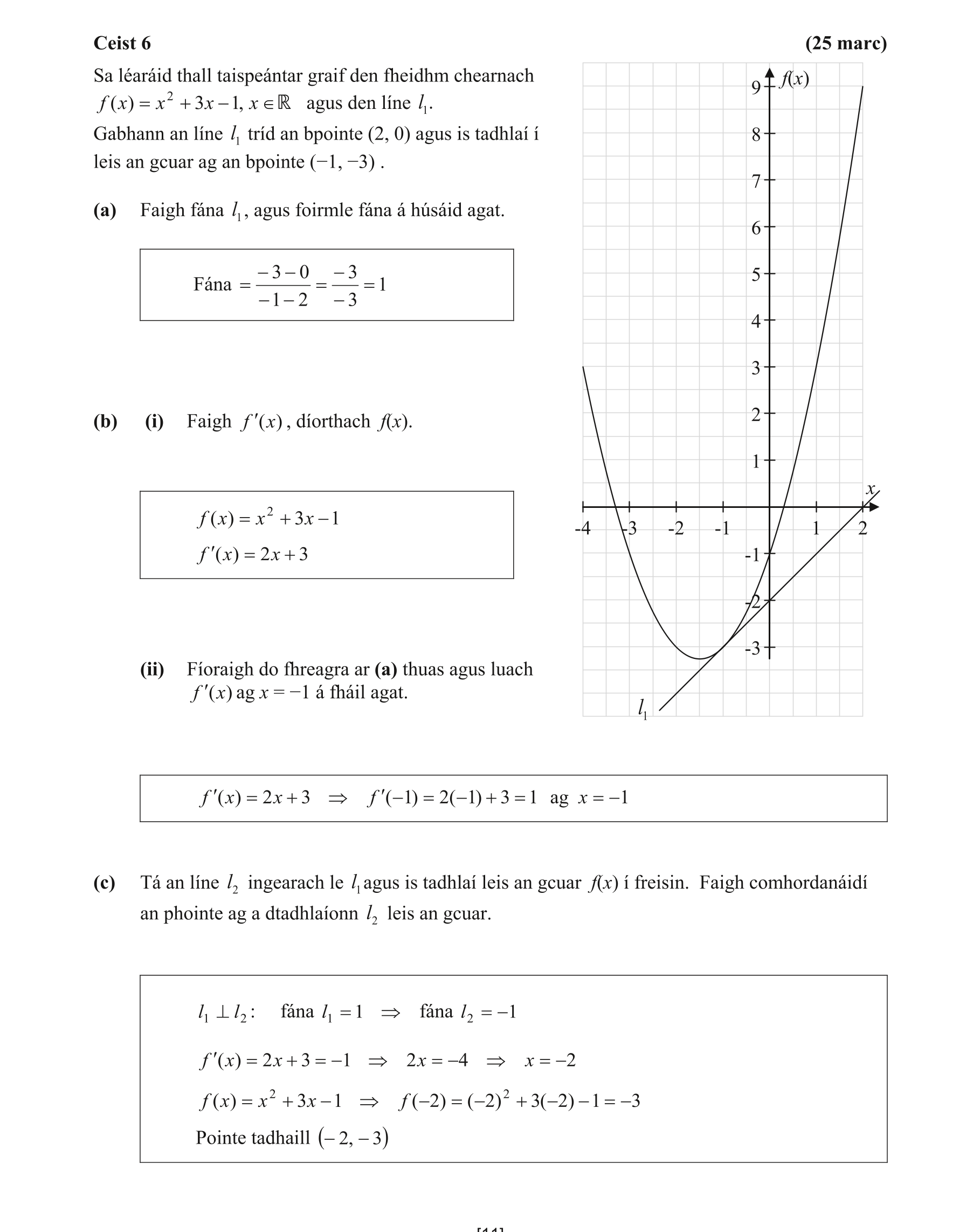 Solution for 6ea06532-181e-4e18-9e81-ad754a2e8002