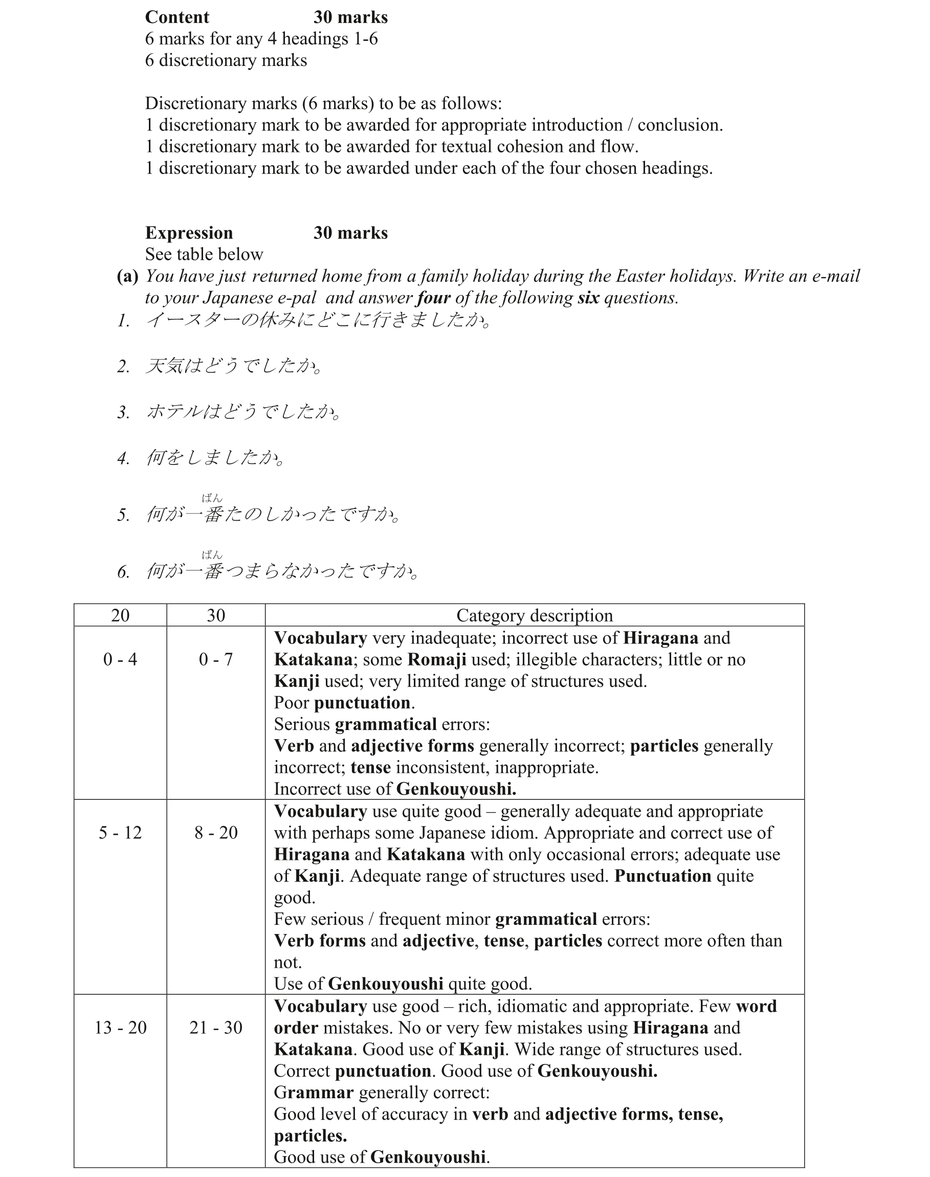 Solution for 52926c1d-e926-455b-b316-791987e2c916
