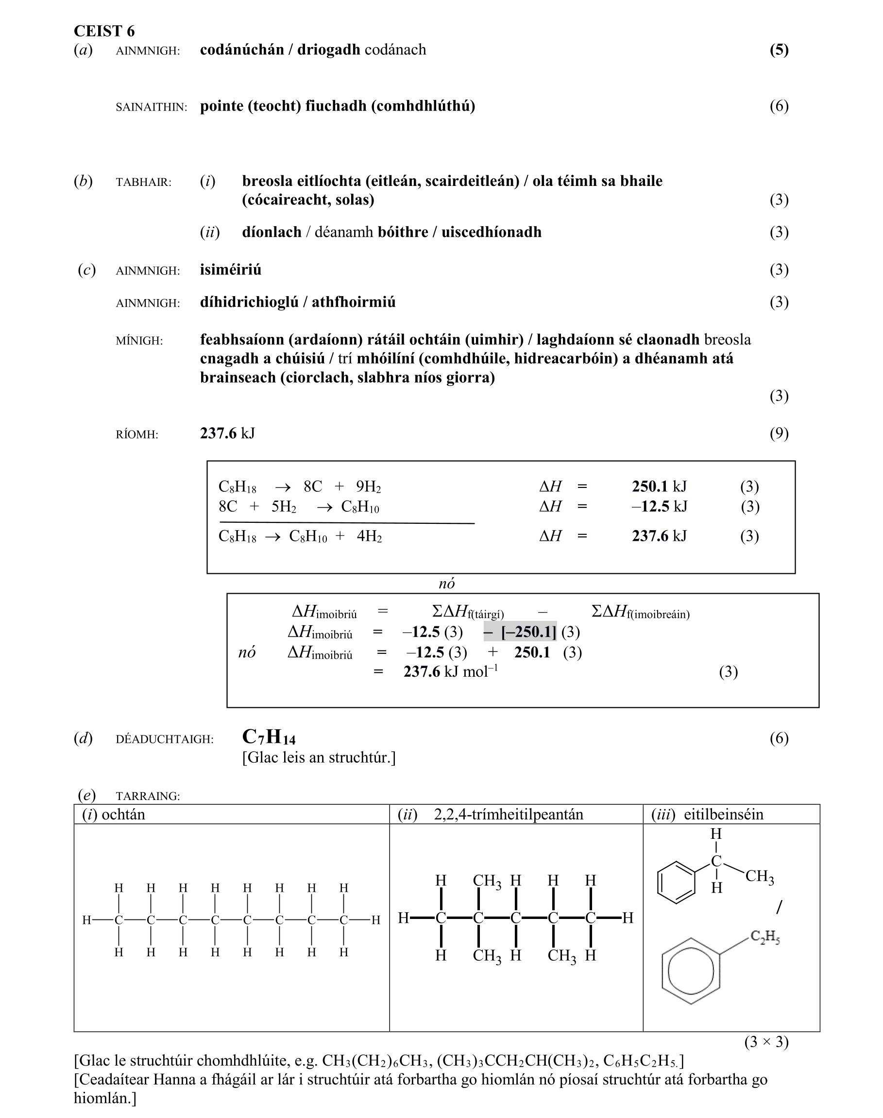 Solution for 2676d8c3-c928-4cd3-9e57-3c1f7723237c