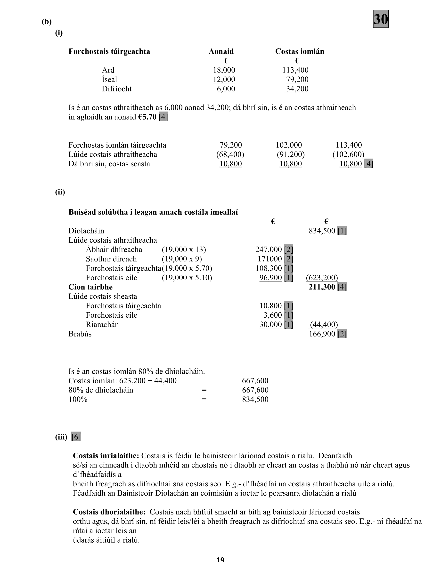 Solution for 36ef679d-6943-42fb-8b07-ce8327609b5b