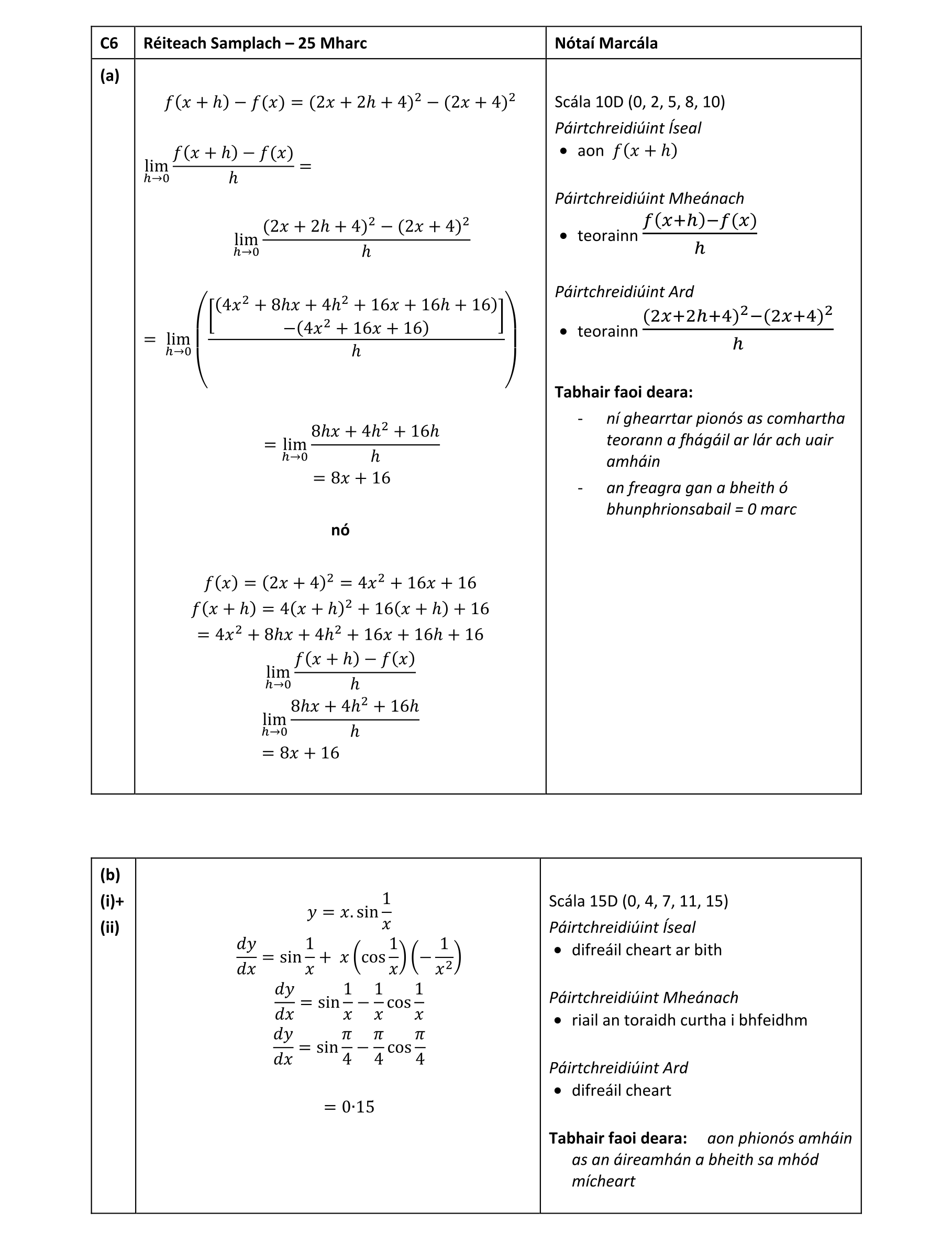 Solution for 33dcf207-661e-467c-b940-a6c1c3fee844