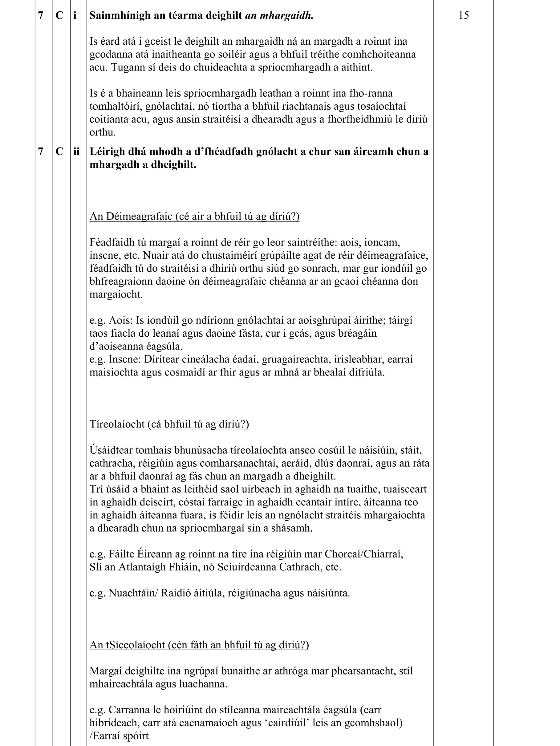 Solution for 29a02435-6802-41d0-b642-83d91639696a