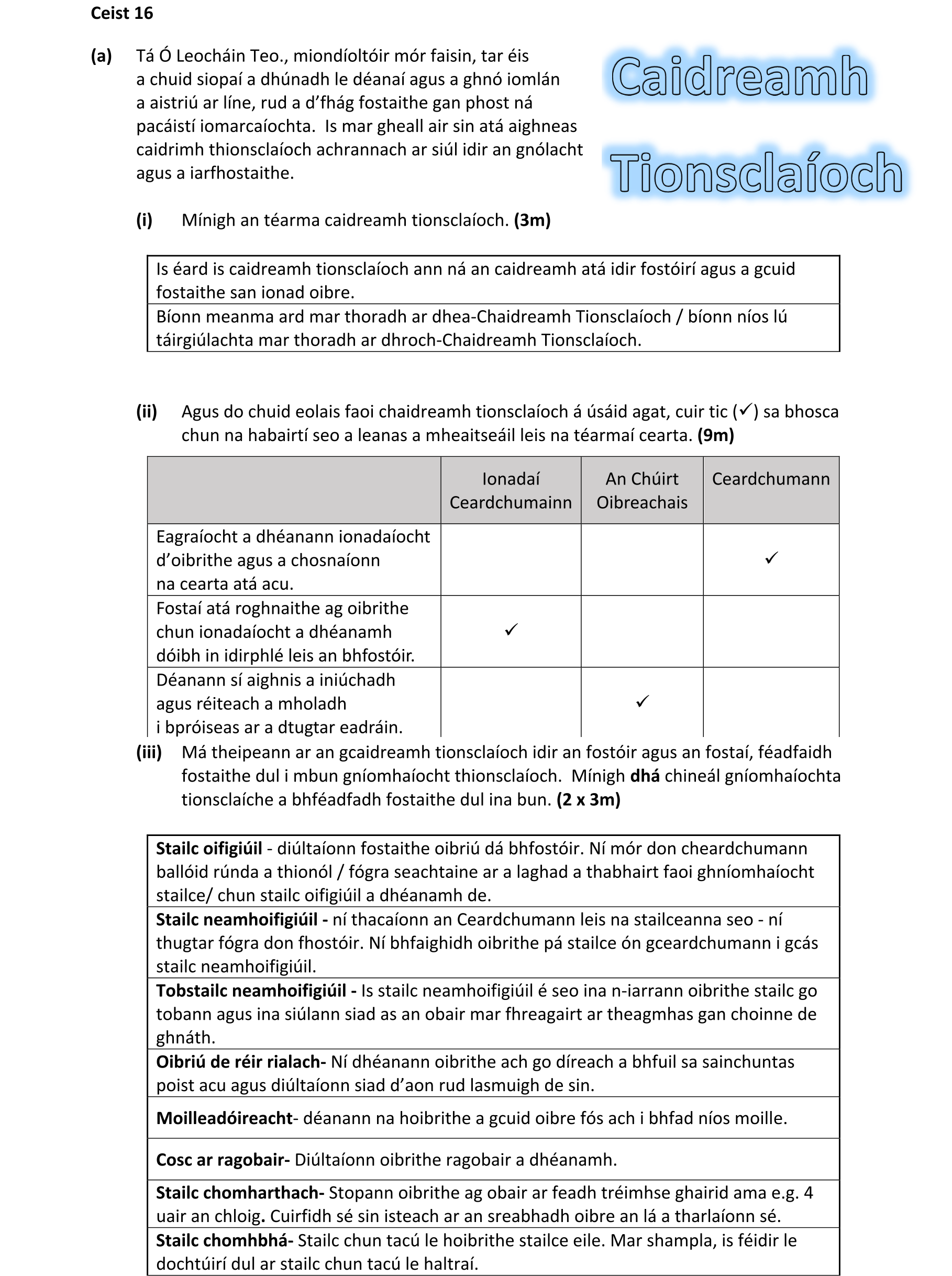 Solution for e6f4596c-1a70-4dd1-9dd7-9aa514cc45f5