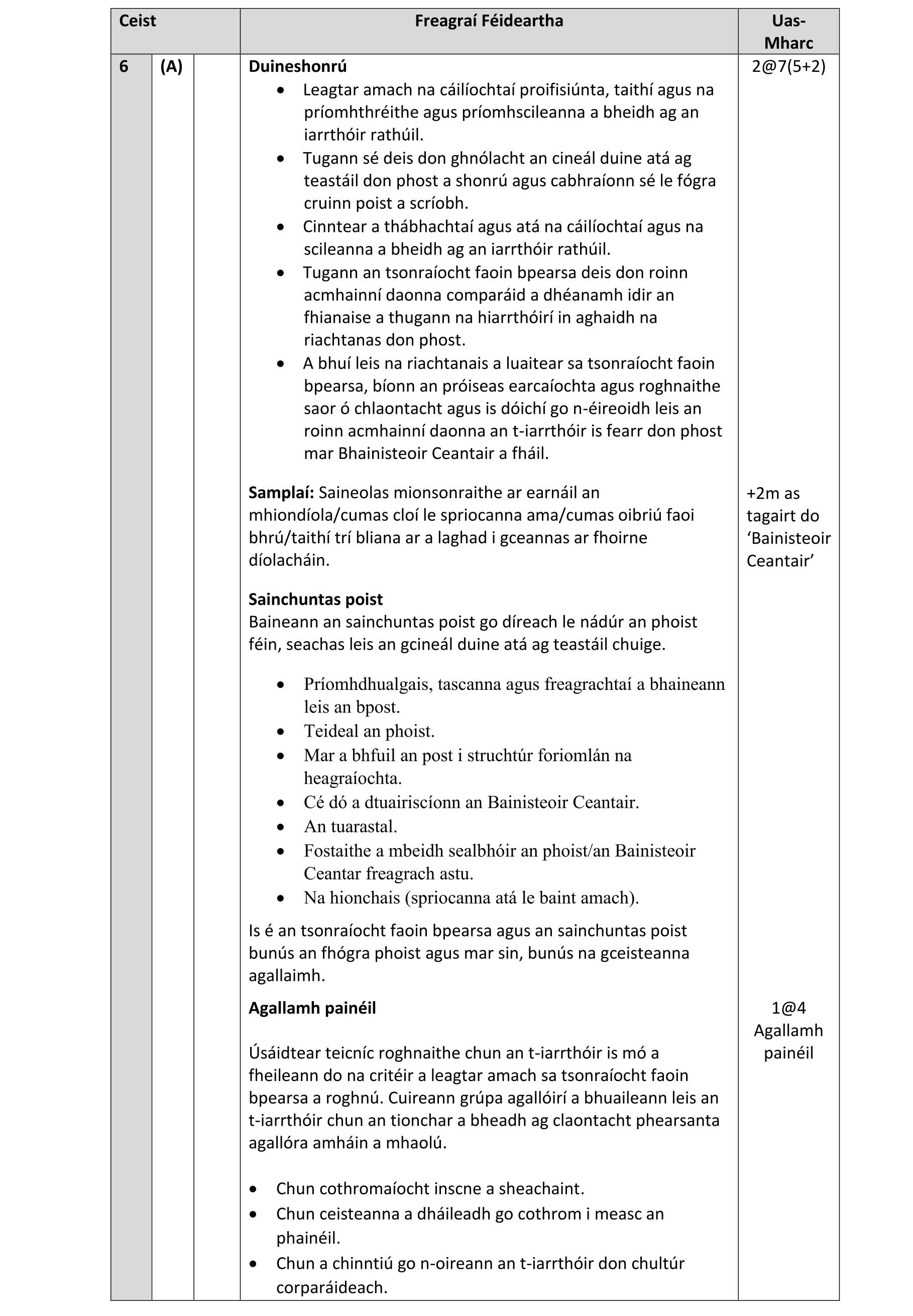 Solution for 4e6732e0-de69-4c63-9d6a-2a3ba57429b4