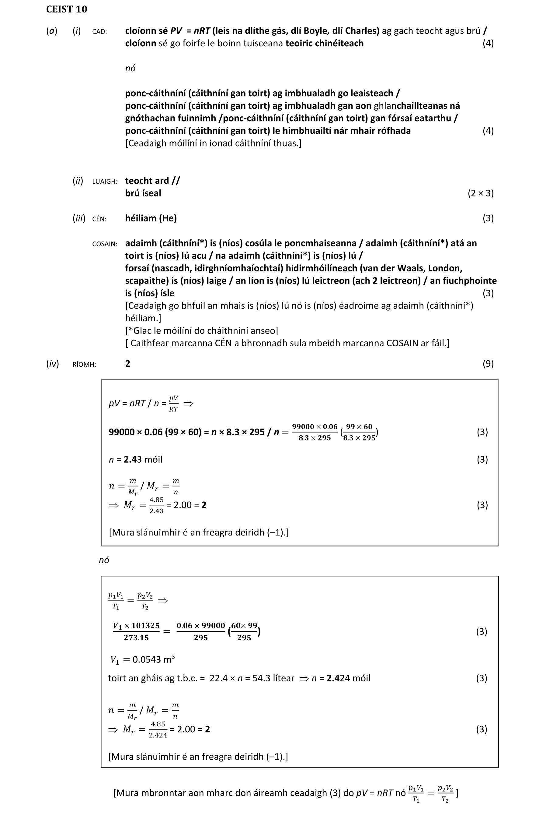 Solution for ebbc90cc-1b1e-4e23-b83d-e2d1b8f9328a