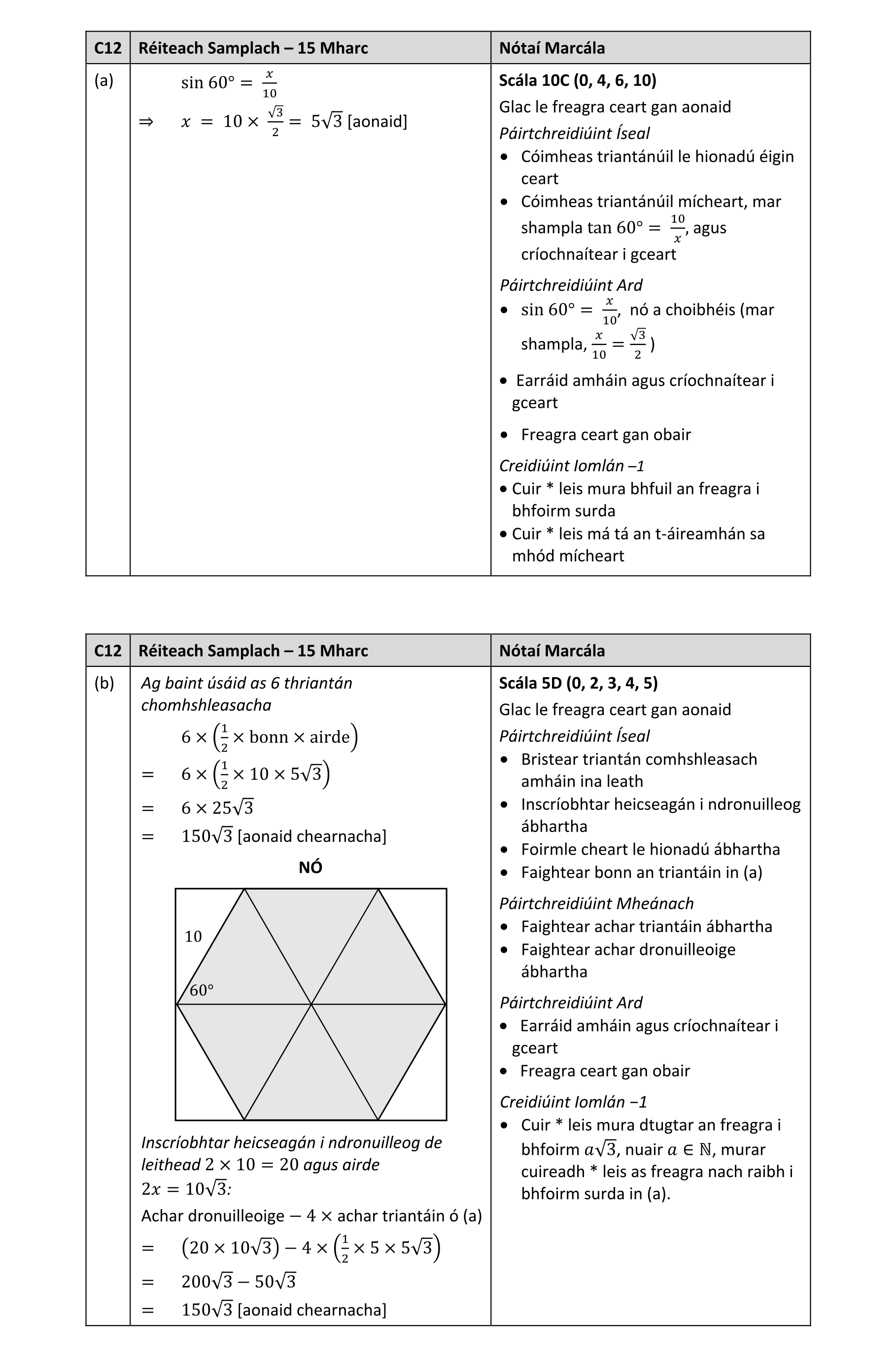 Solution for 3afb5866-0c98-4111-babf-55c277f2e3e1