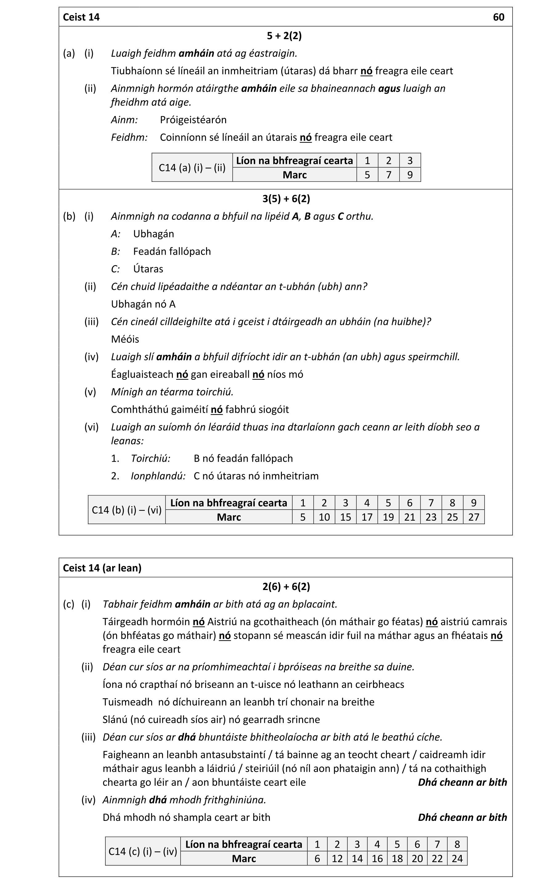 Solution for 09036c5d-fd56-4be6-b1f6-5509b3407422