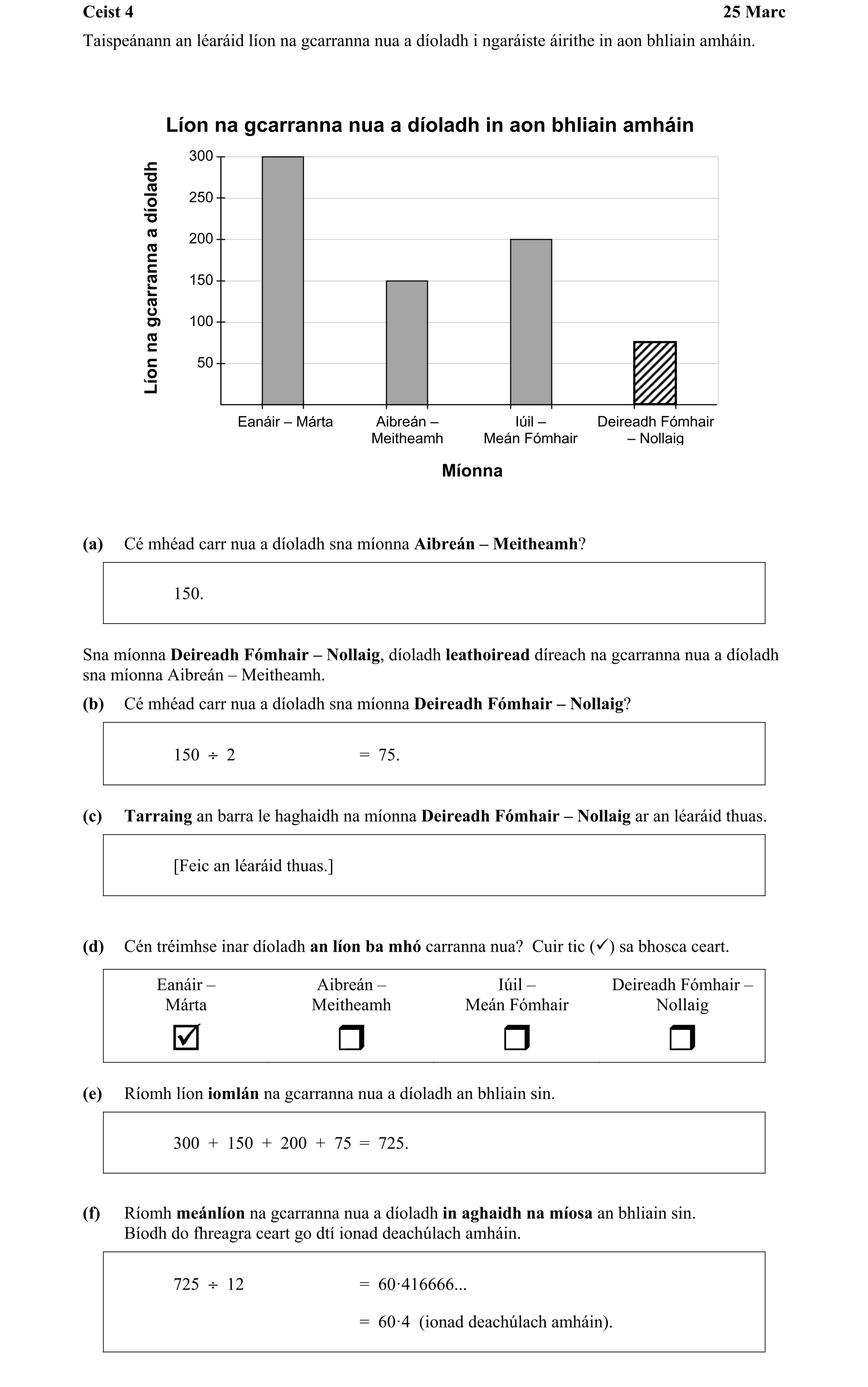 Solution for cdbc1478-6223-4fbf-bdd9-3da6ae6e9459