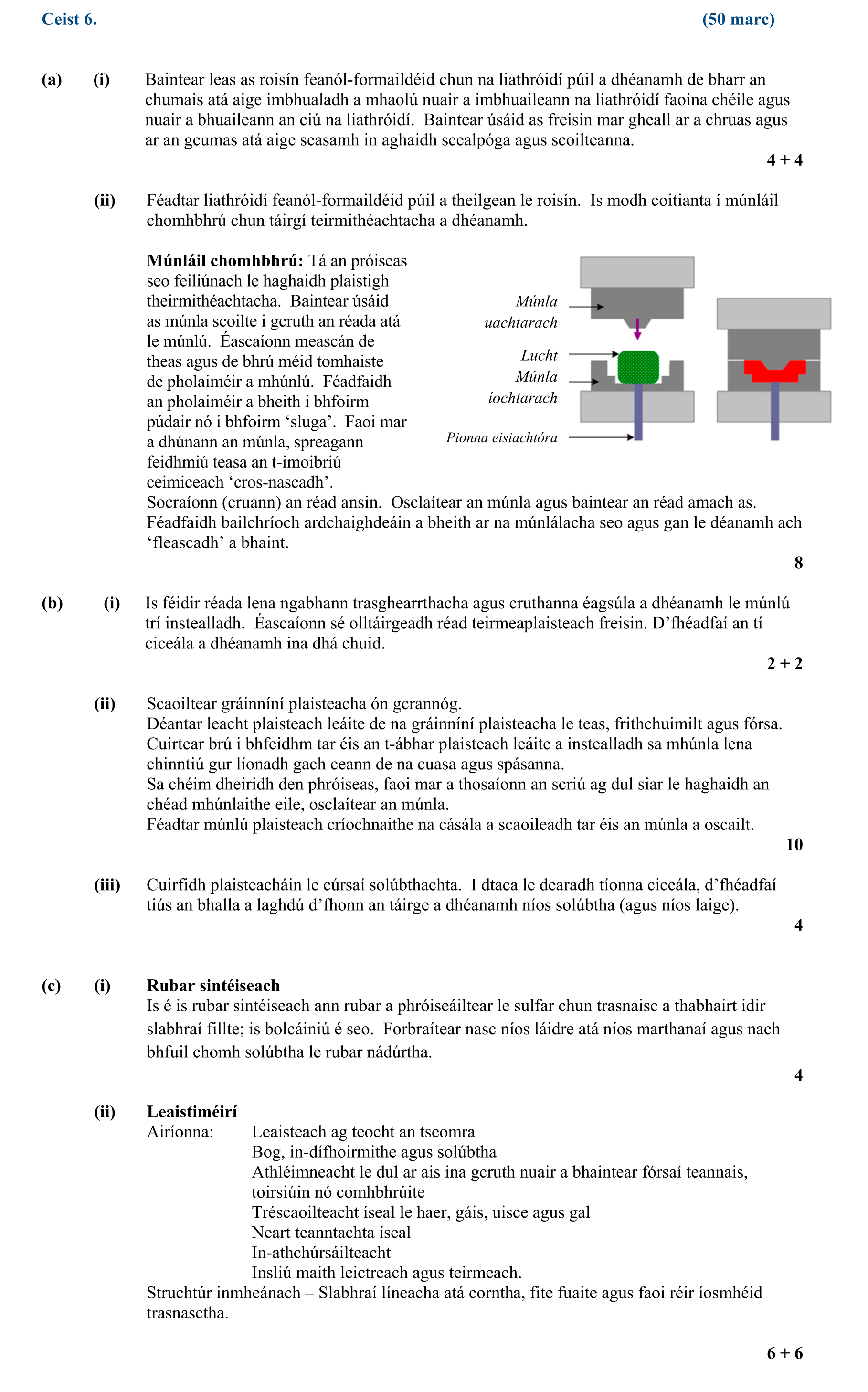 Solution for c7c95fb0-de9e-41bc-b4b0-3aa494cb35a4