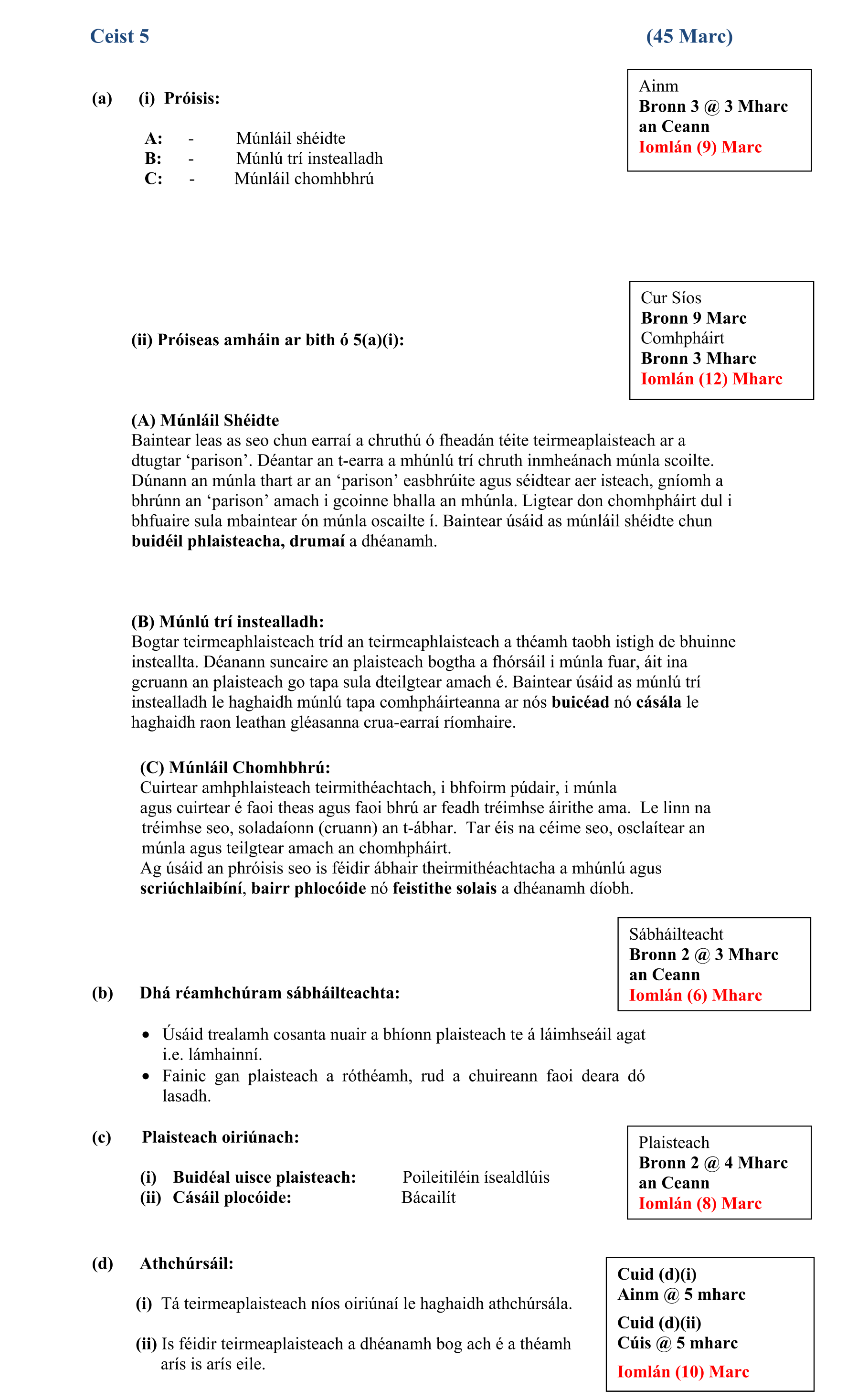 Solution for e801e371-d3df-4058-9798-bf4a23bba3a9
