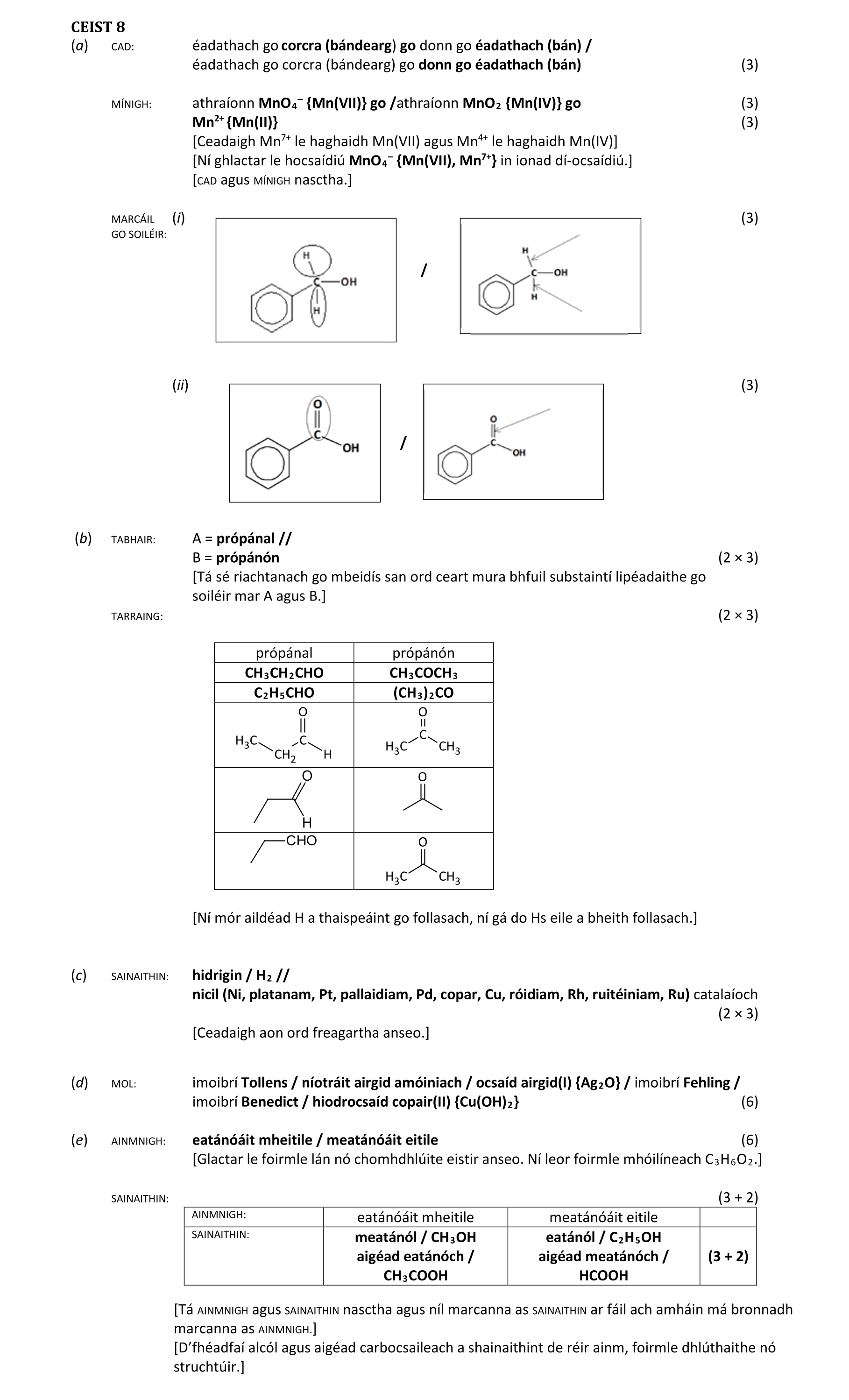 Solution for 0fab1397-c092-4cae-bd56-fc68e7054cce