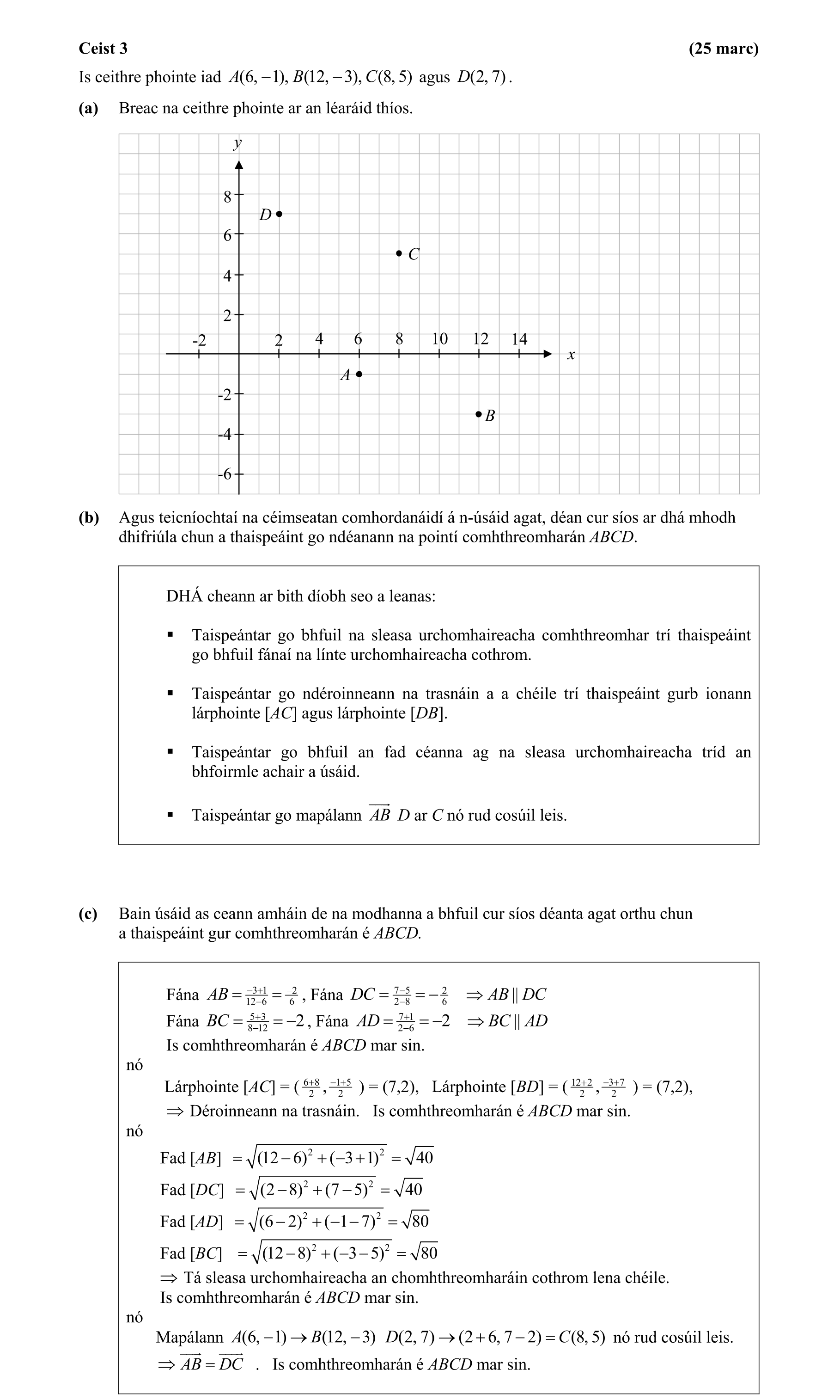 Solution for 2d2503ce-fc8a-4555-b92b-6994f2a78ff7