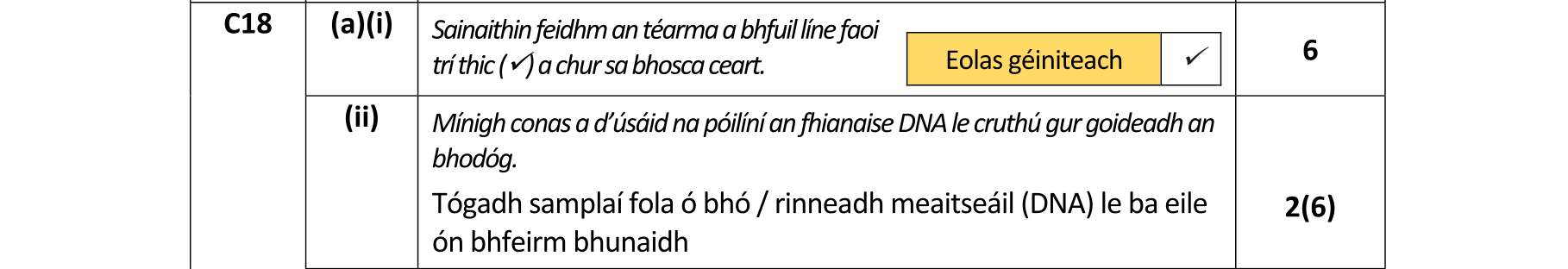 Solution for 65cab873-5838-4999-88bf-dab70f5c79b4