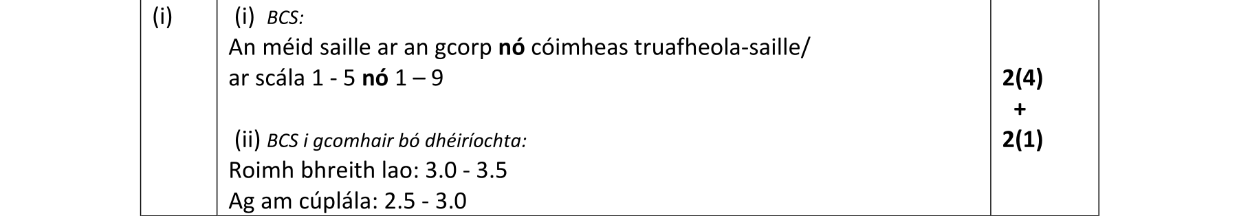 Solution for 66cd061e-3a5b-4542-beeb-925827ffca4e