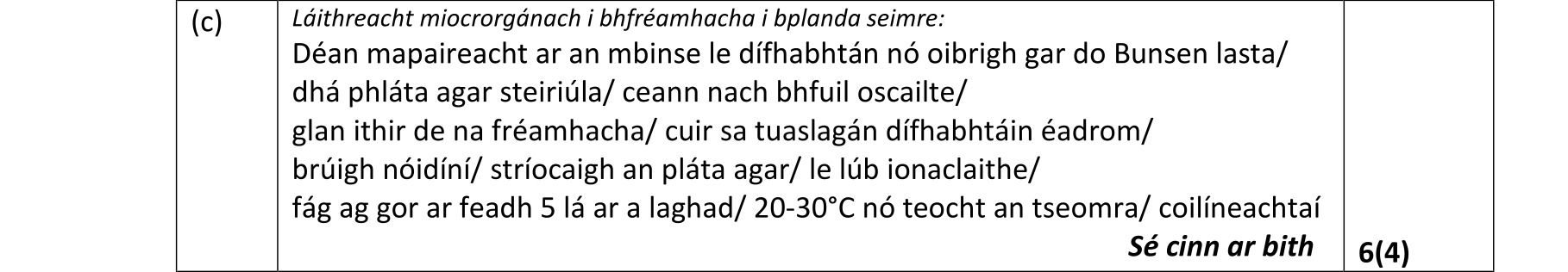 Solution for 7f5b753a-c2de-47d8-80cb-328fa8b657fa