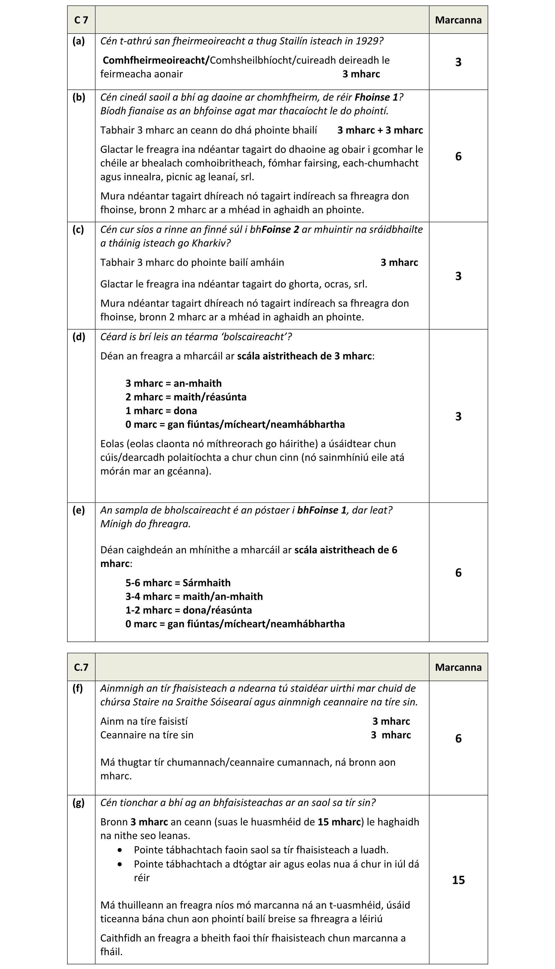 Solution for 88744146-0076-4dbb-a35e-75fd7485b9ef