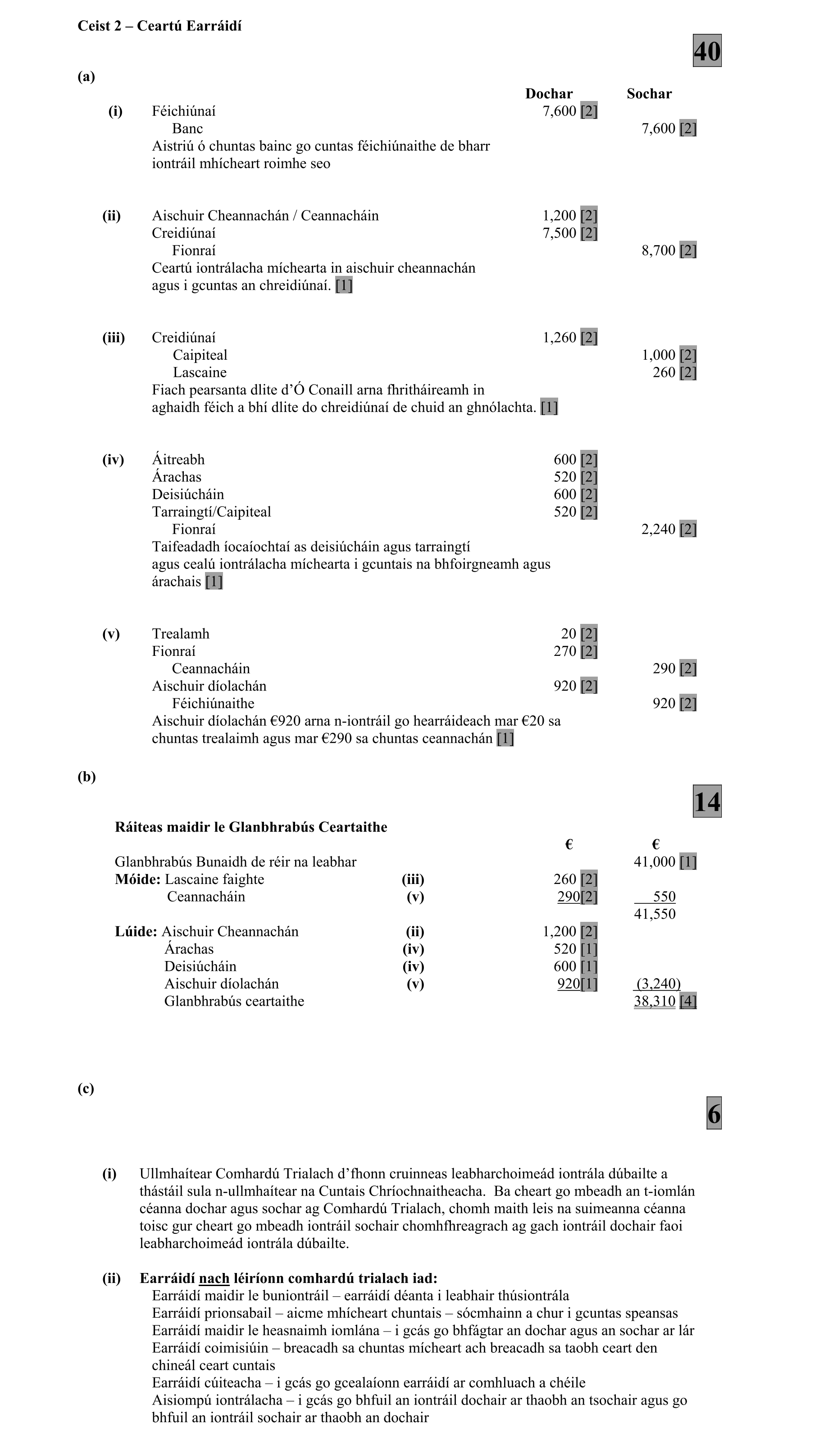 Solution for d85eed95-2efa-4b8a-b82a-c905f584b3c9