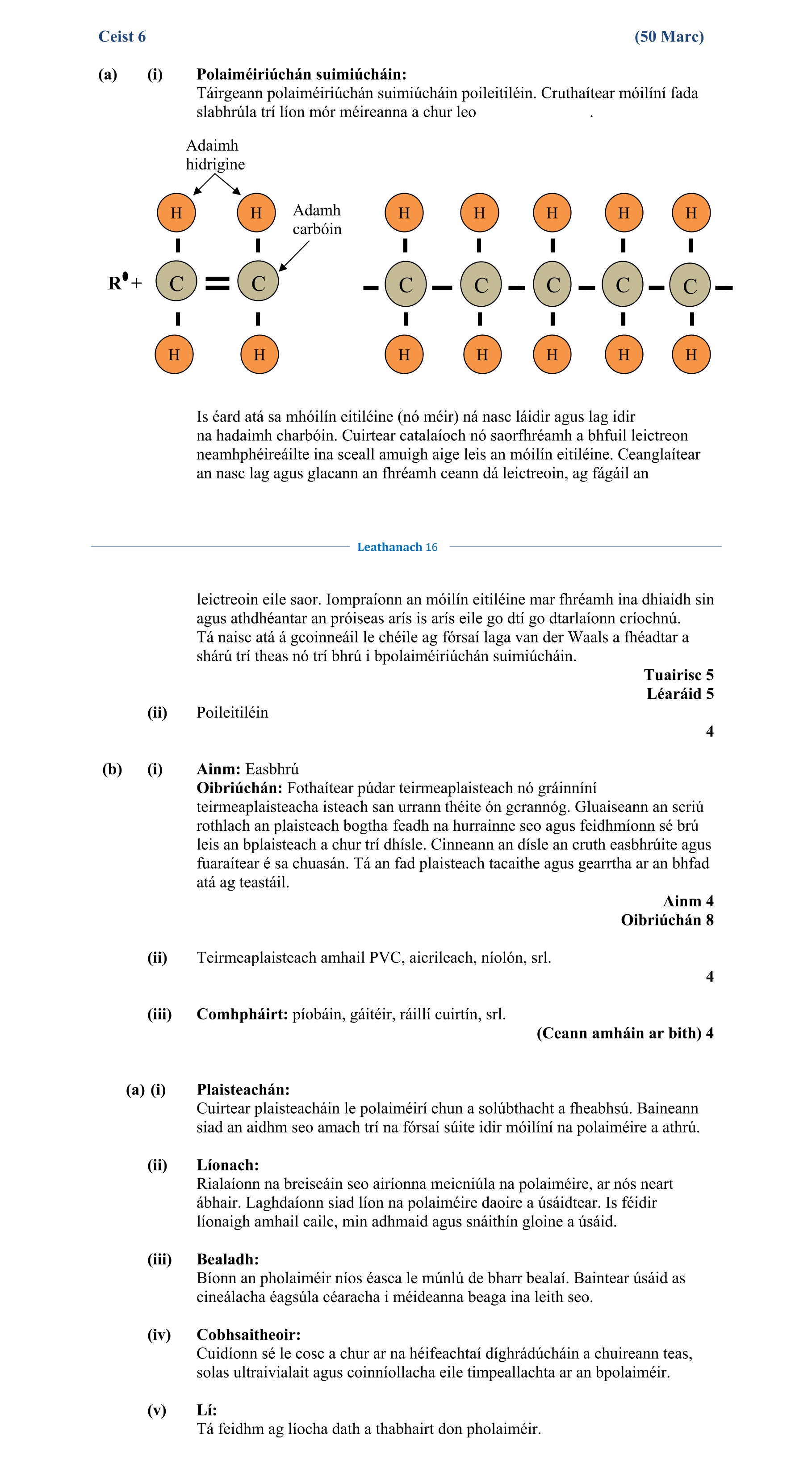 Solution for d7bc8d26-8423-4a0c-8221-001f9123ce48