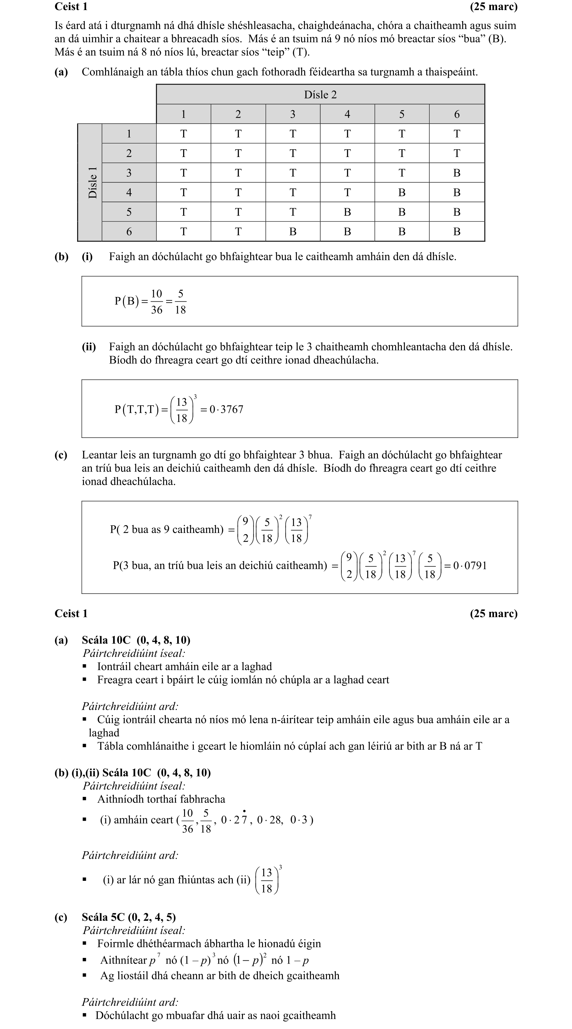 Solution for 7da0faf6-06f7-4eb6-93d0-49e16e902d94