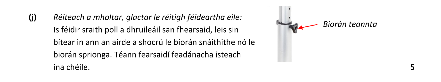 Solution for fa615840-8b58-42e3-810a-882f5a74cb92