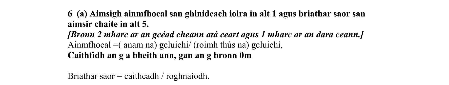 Solution for 979a5f42-7459-4b00-866d-f54e38434c90