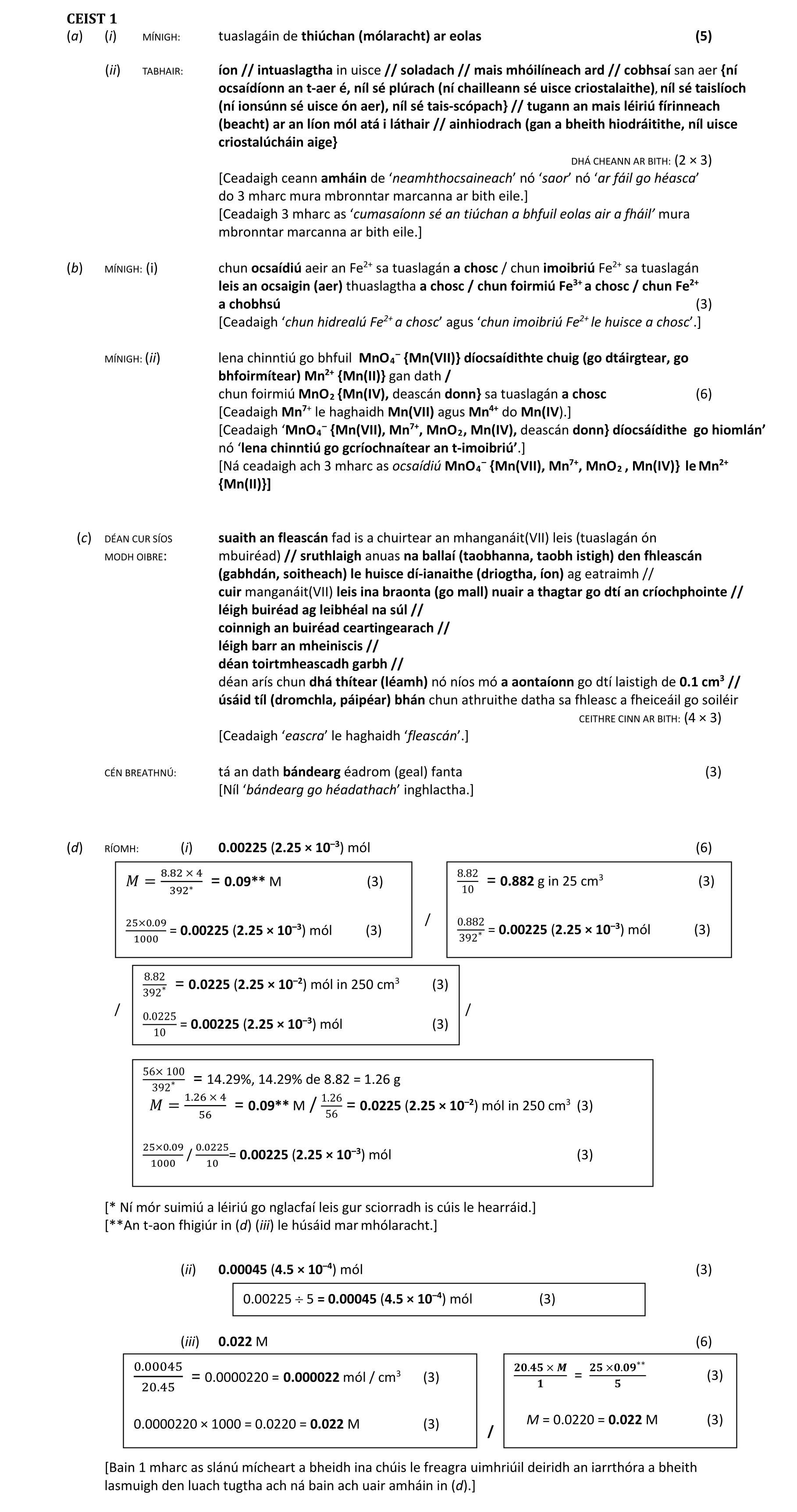 Solution for 9b2ce5f8-3884-422f-8799-dcb70124abbe
