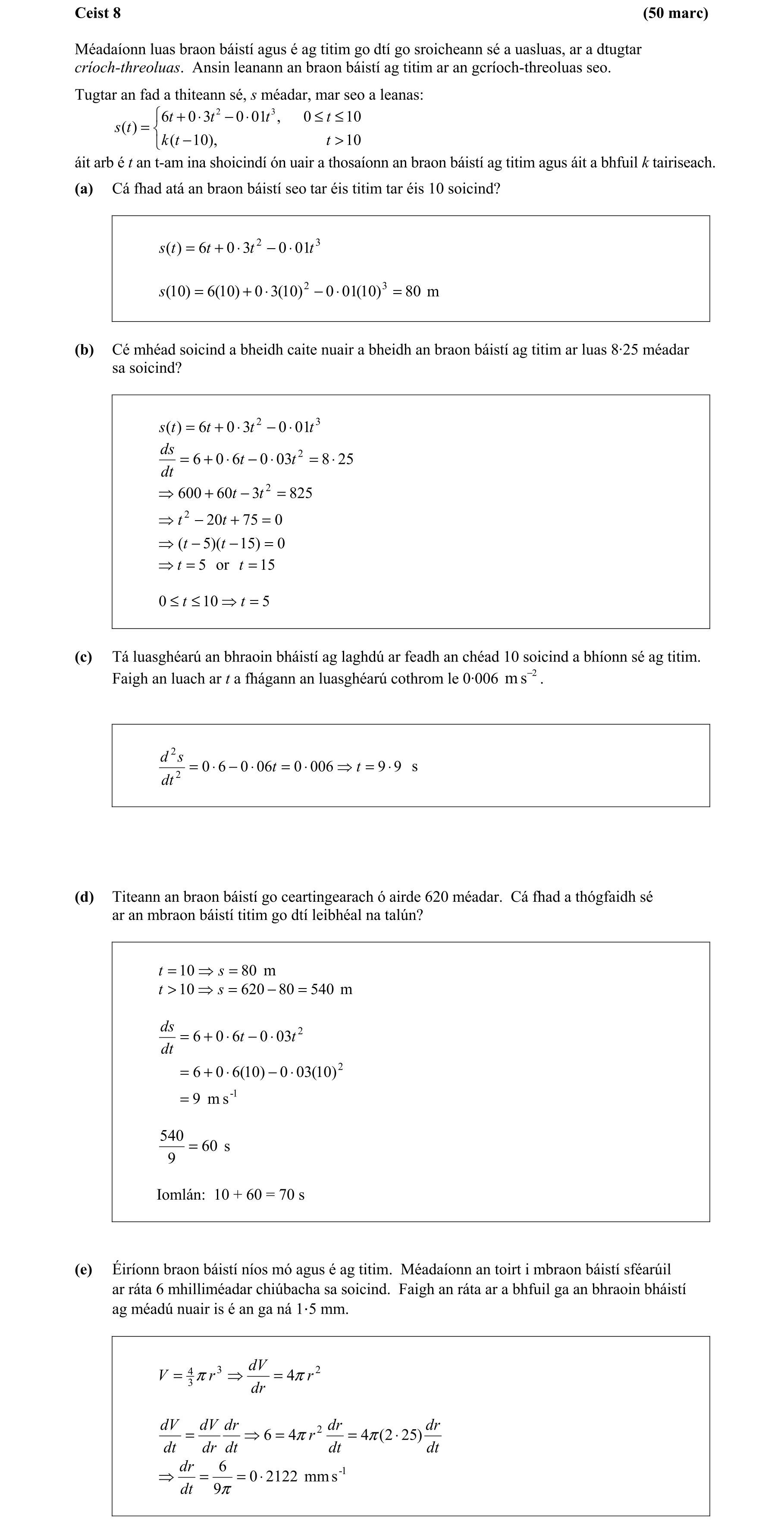 Solution for 4d4d2f07-1289-4dd2-92d0-ad4f8acb5c55
