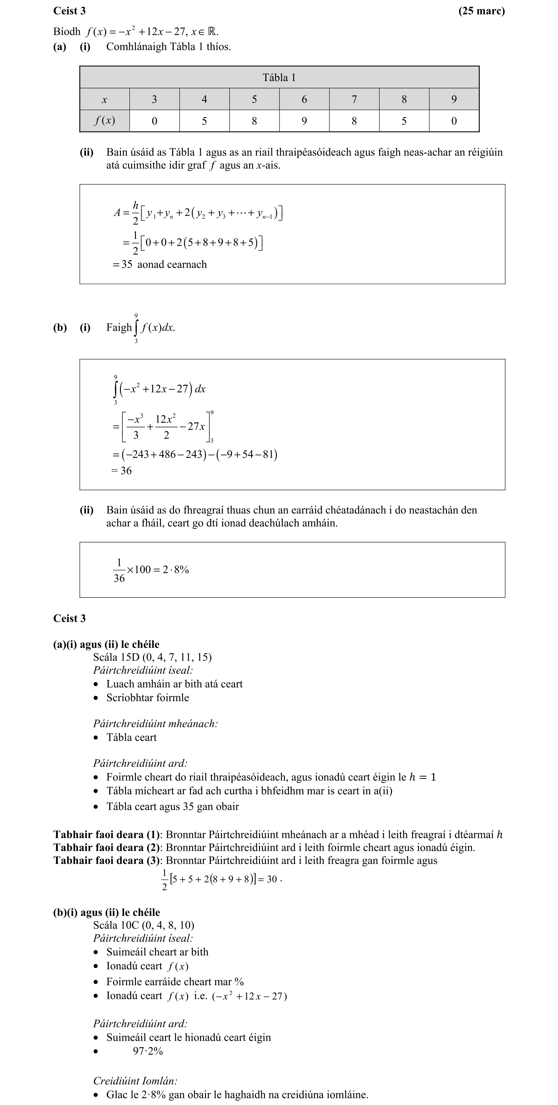 Solution for 0ef22795-db8a-43c2-af1f-0acc0257d61c